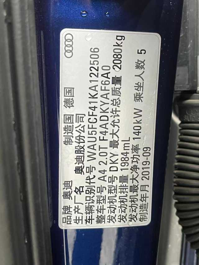 Audi A4 (Imported) 2019 car image #13