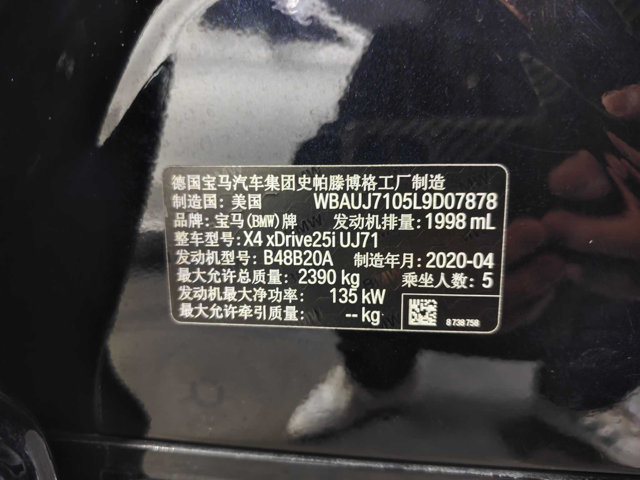 BMW X4 2020 immagine di auto #13