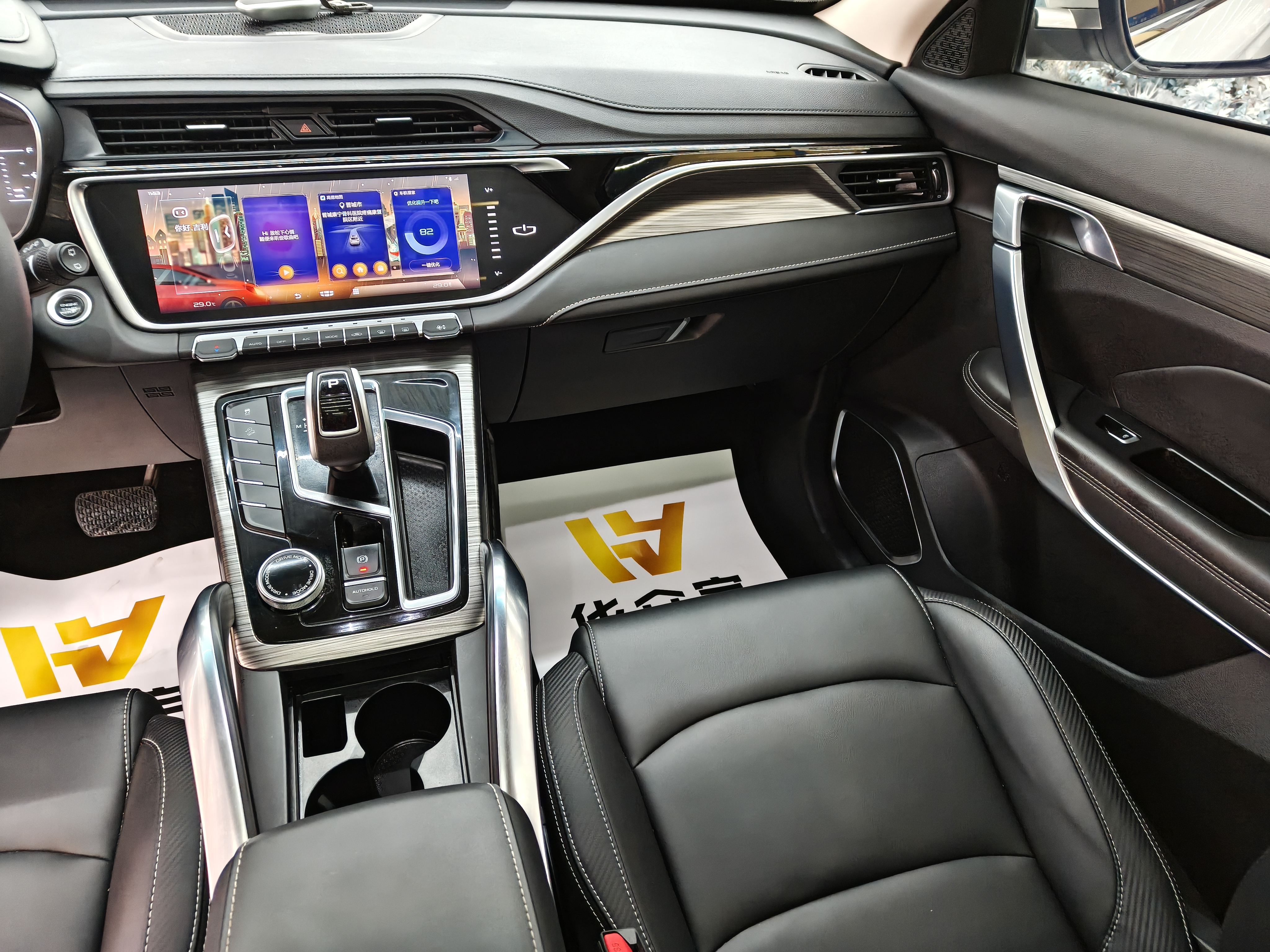 GEELY Boyue 2021 изображение автомобиля #13