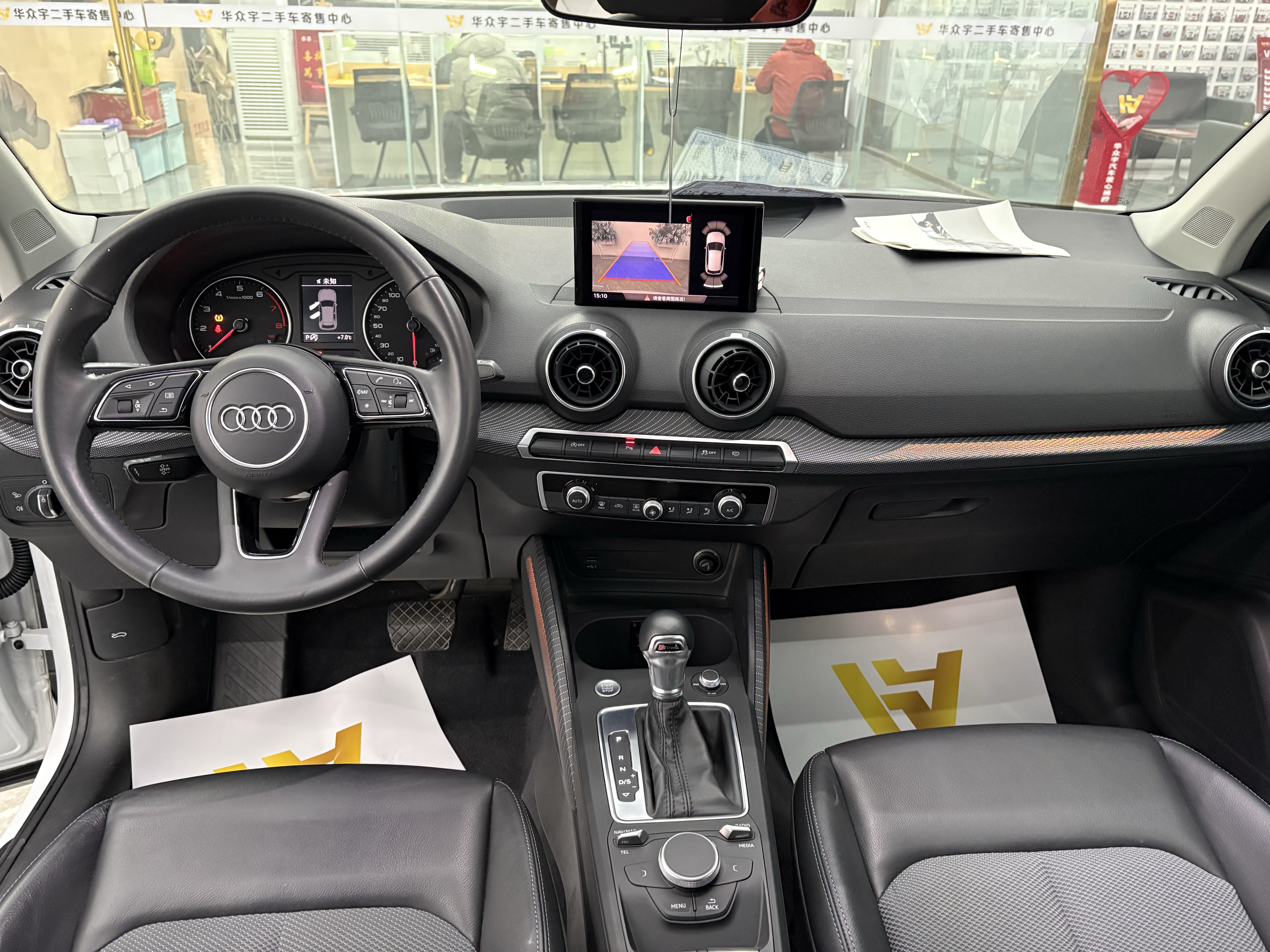 Q2L 2020 car image #13