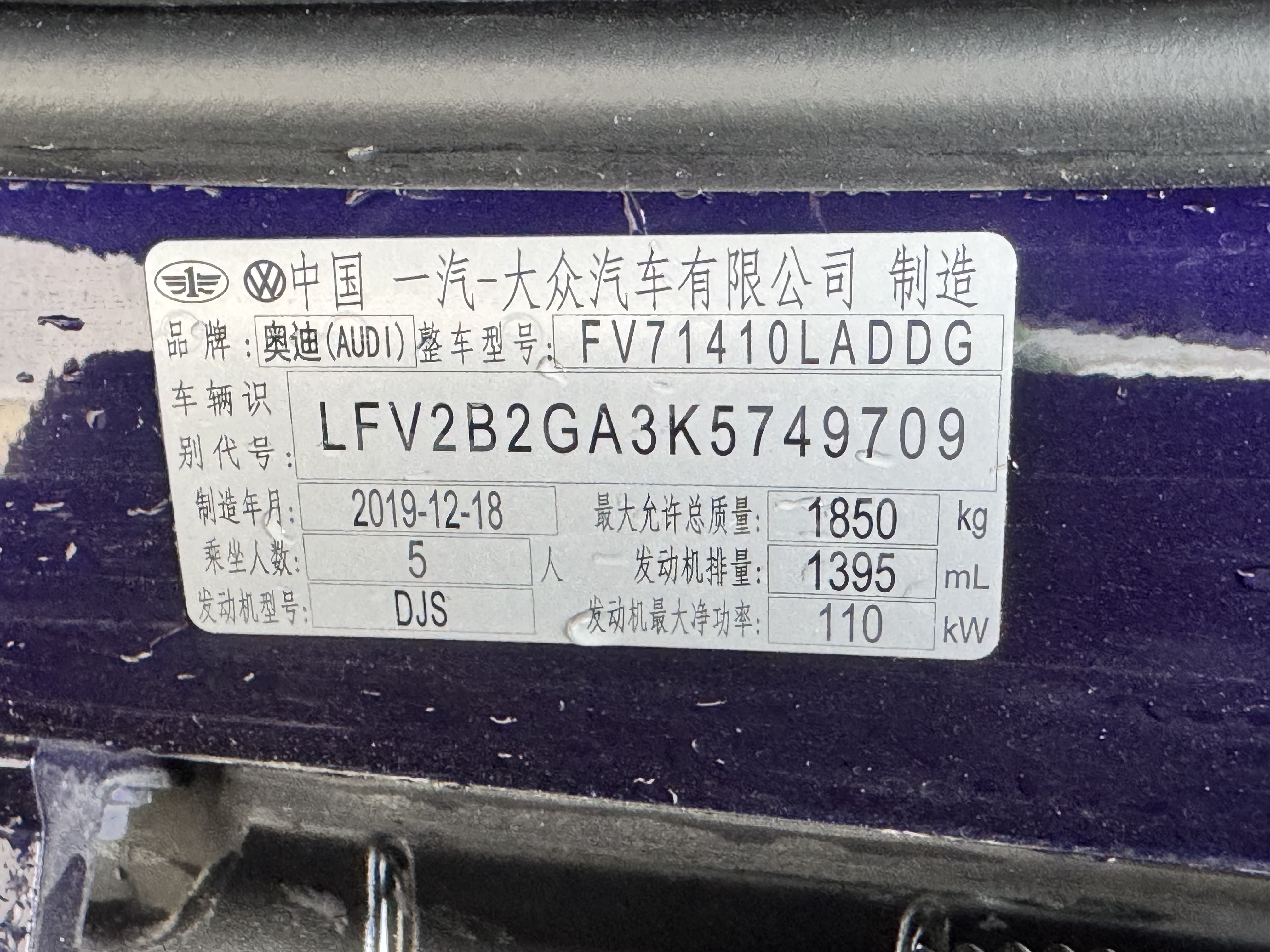 Q2L 2020 car image #13