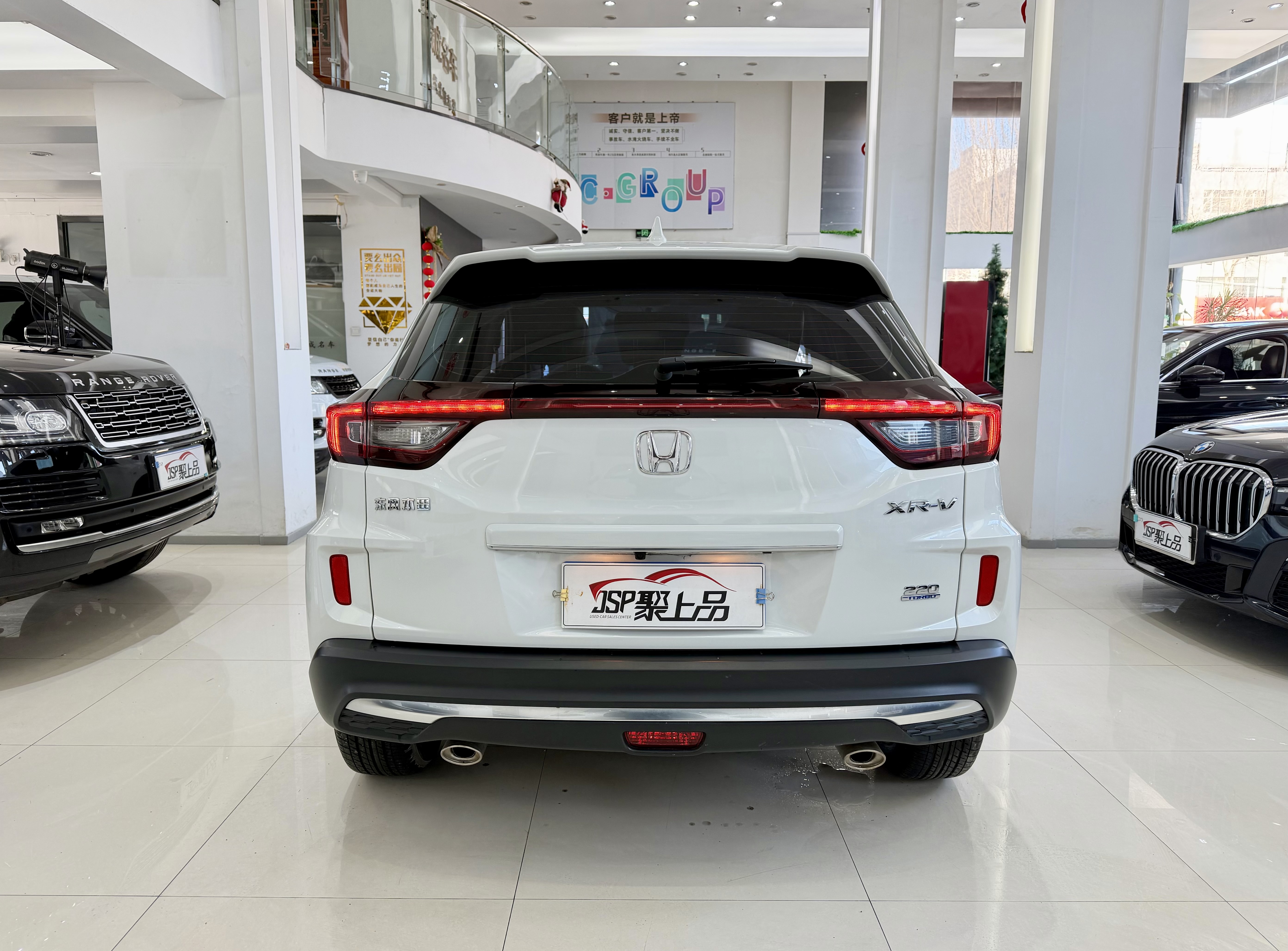 Honda XR-V 2020 #13 Honda XR-V 2020 car image #13