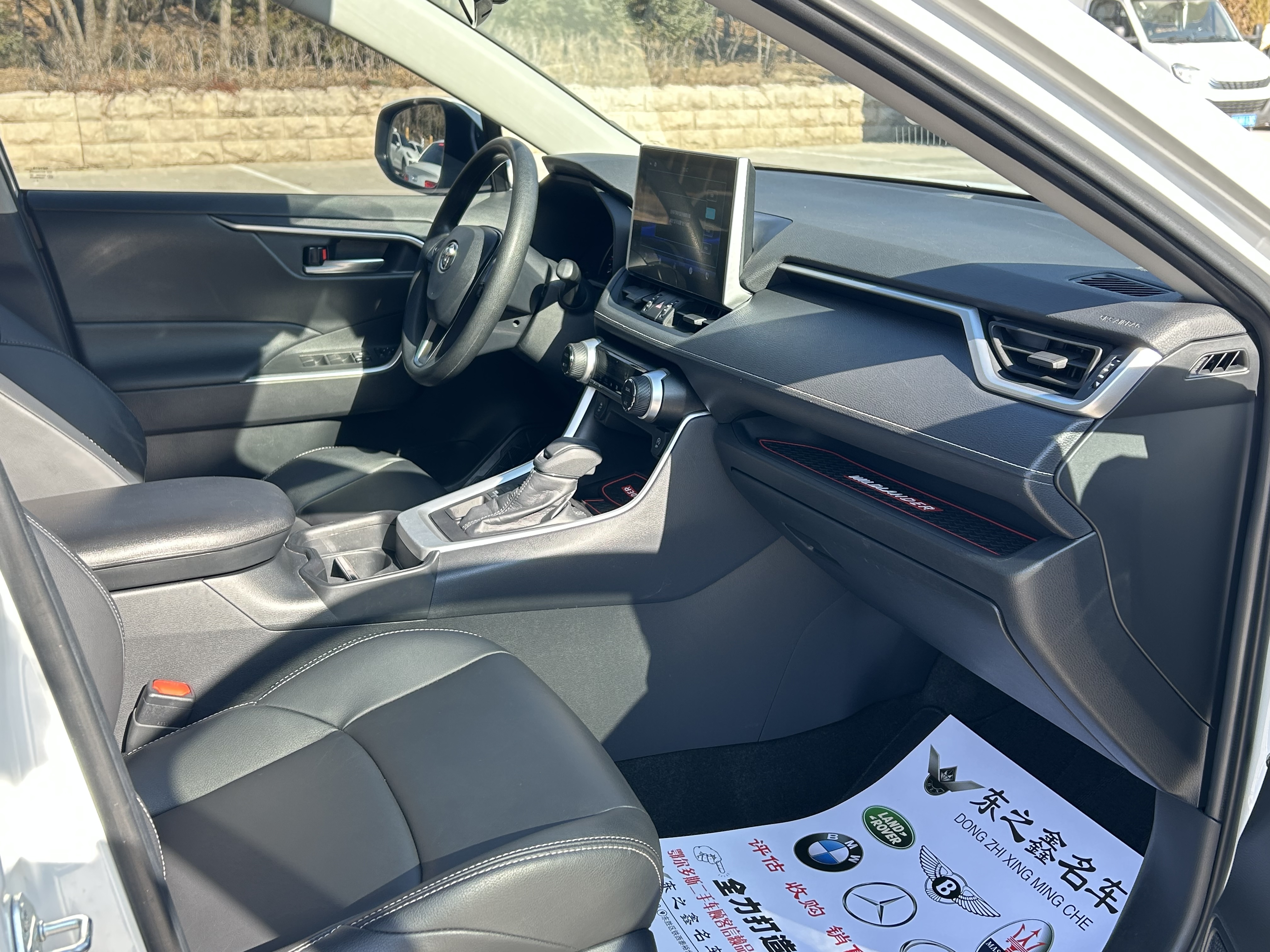 Toyota Wildlander 2020 #13 Toyota Wildlander 2020 imagem de carro #13