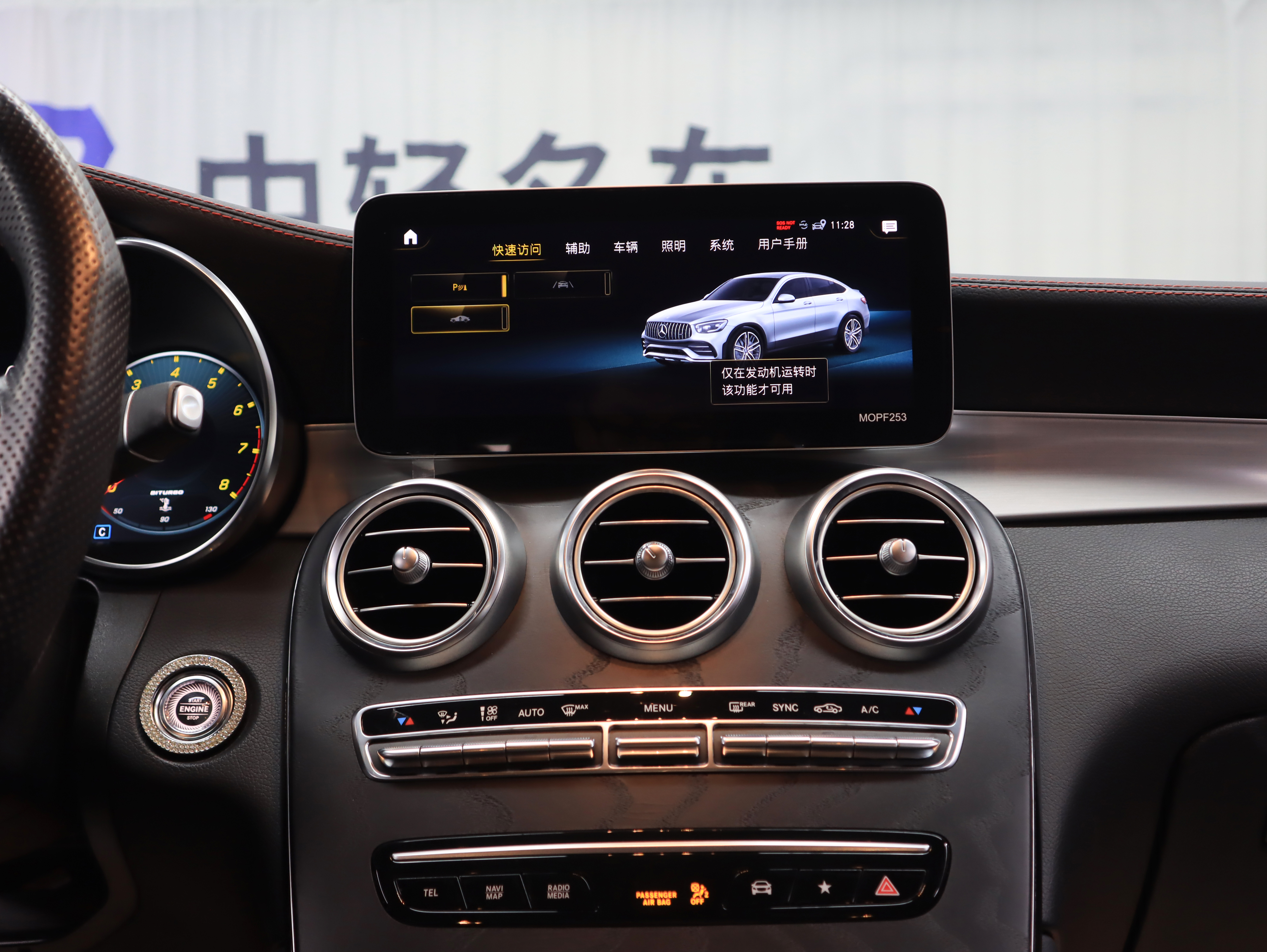 Mercedes-Benz GLC Coupe AMG 2021 image de voiture #13