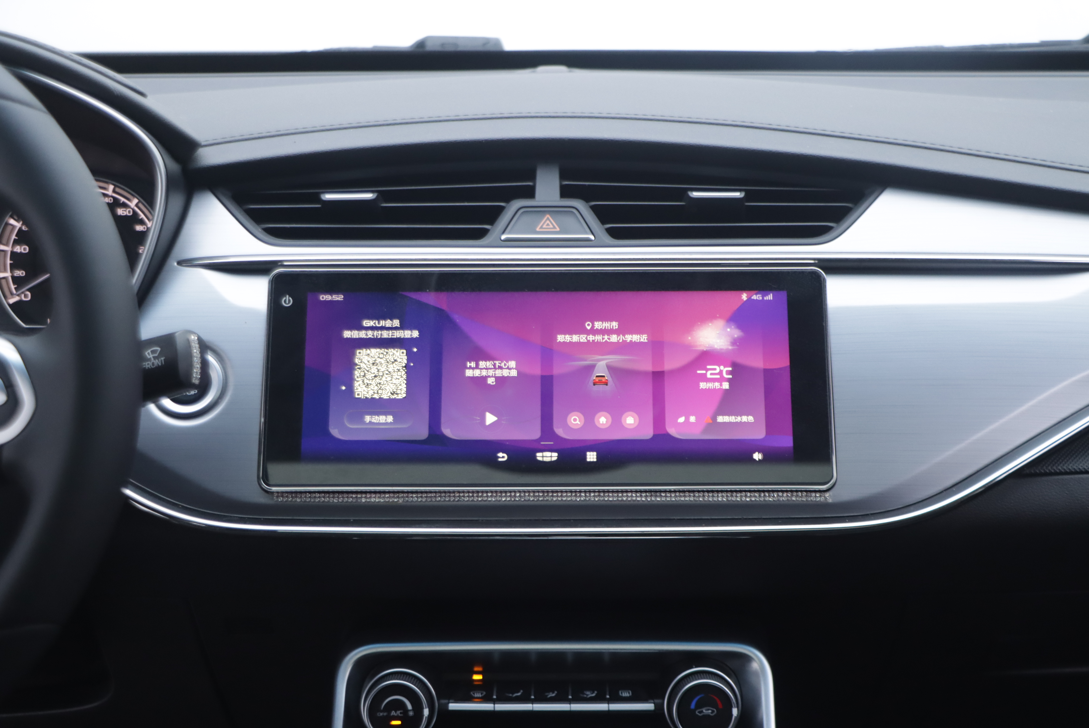 GEELY Binray 2021 car image #13