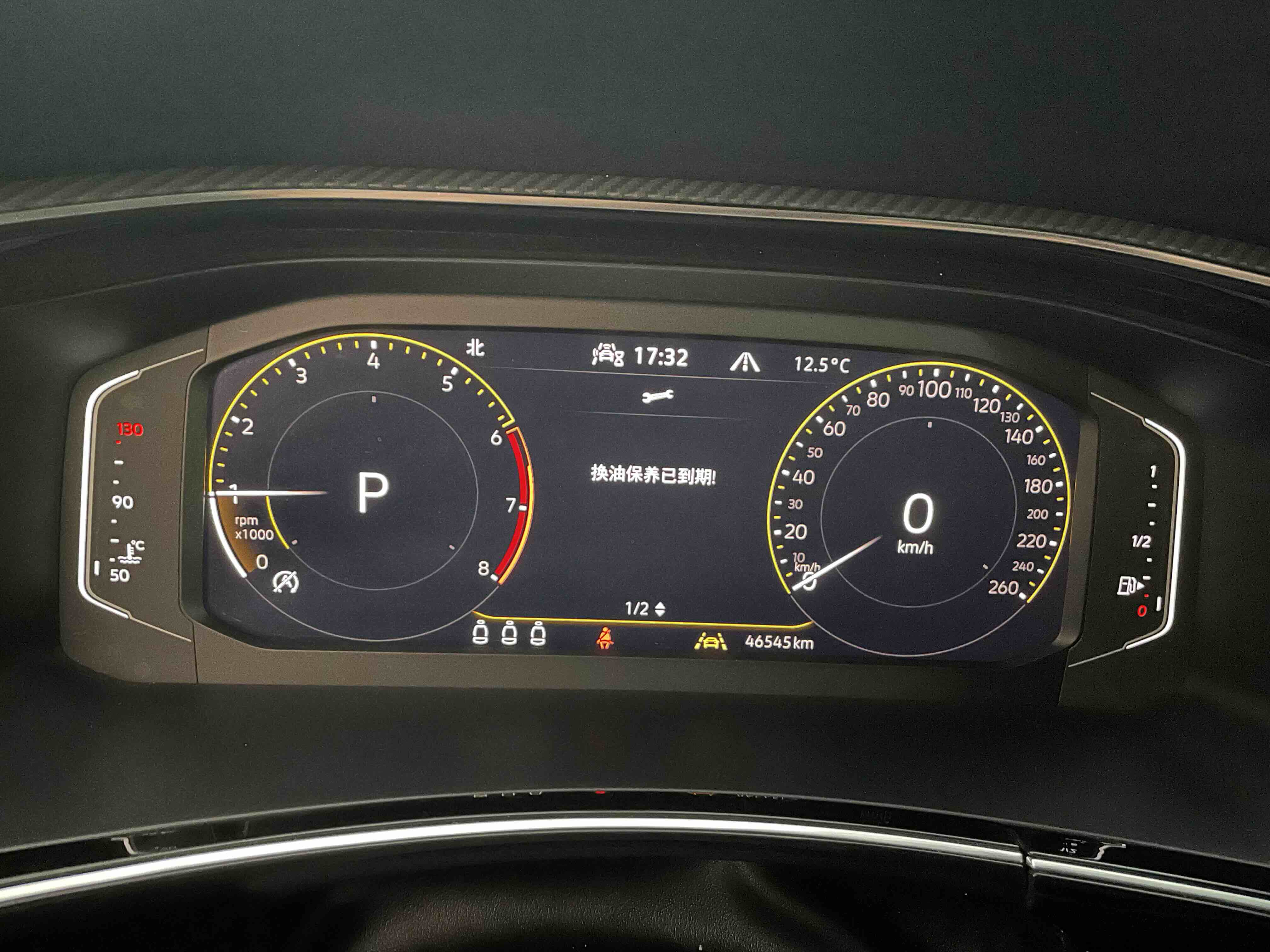 Volkswagen Tayron 2021 car image #13