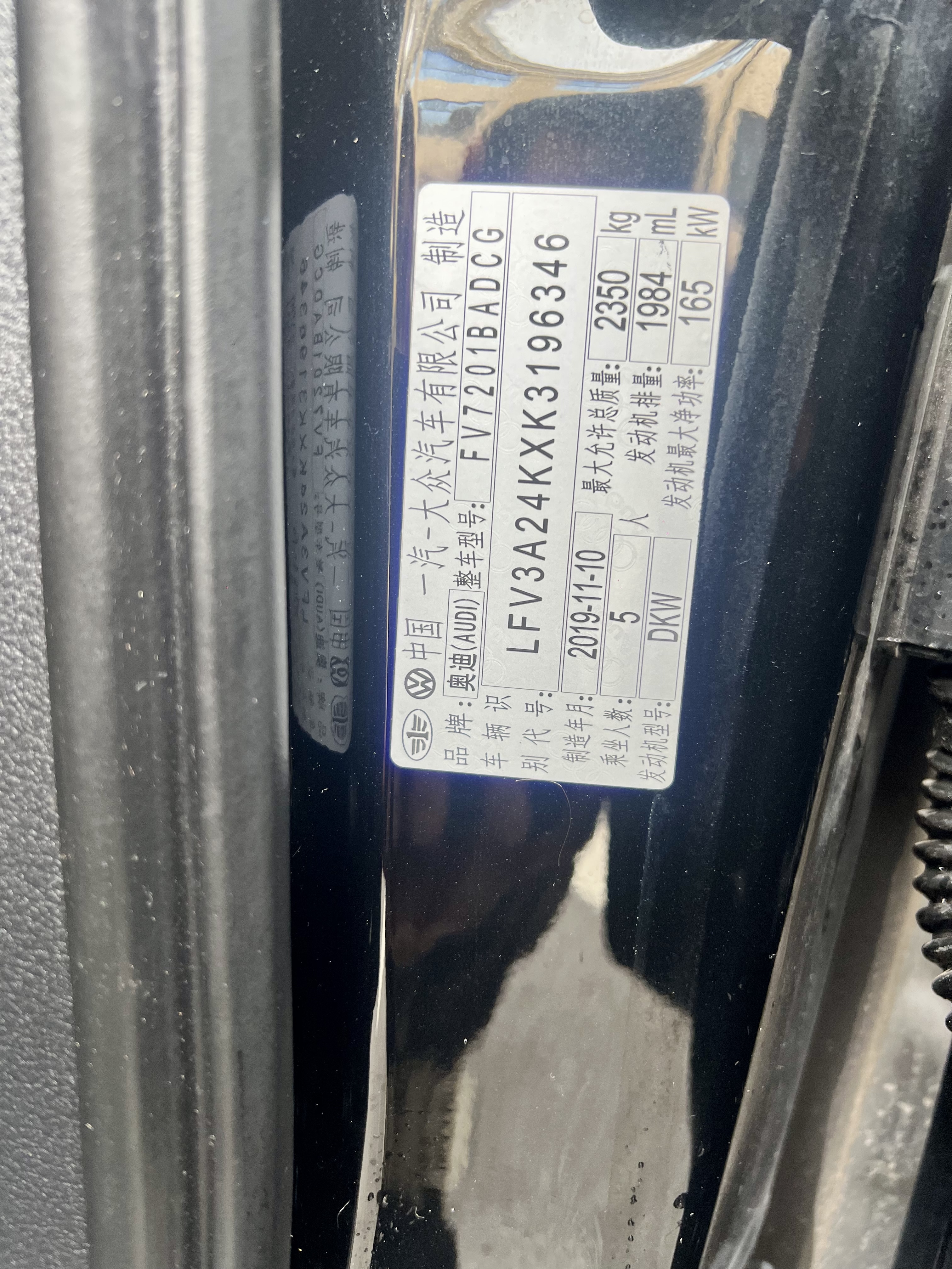 Audi A6L e-tron 2019 #13 Audi A6L e-tron 2019 صورة سيارة #13