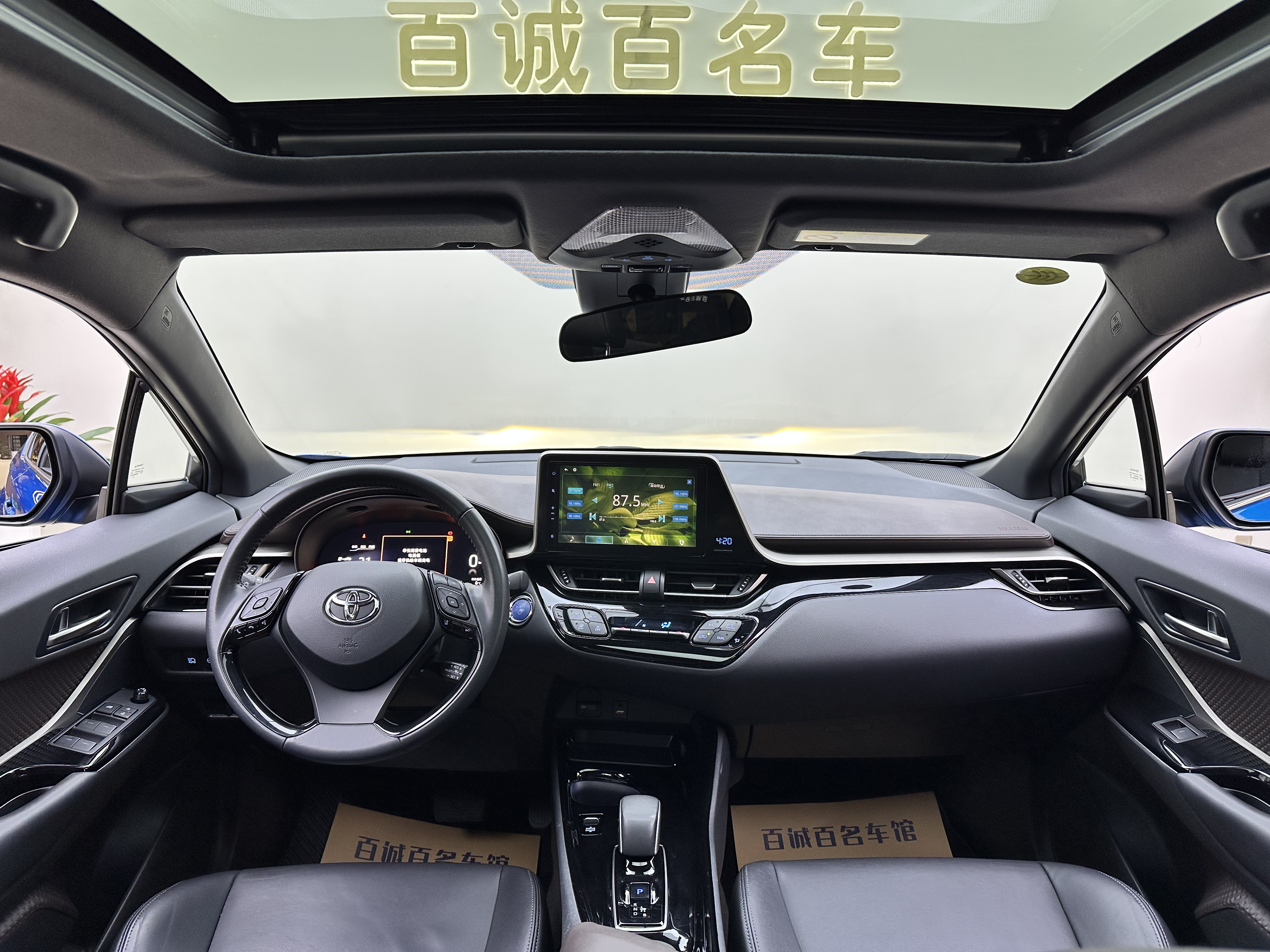 Toyota C-HR EV 2021 immagine di auto #13