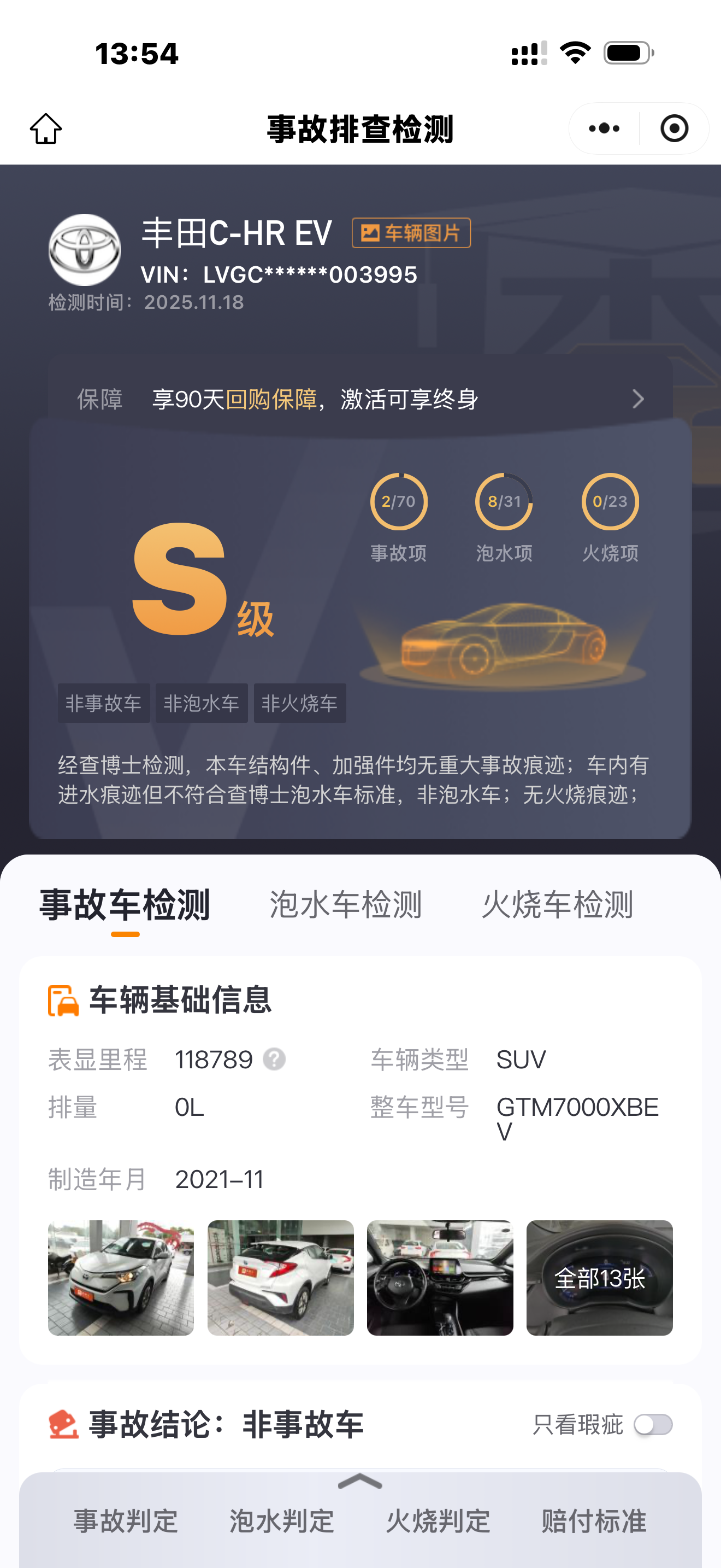 Toyota C-HR EV 2022 immagine di auto #13