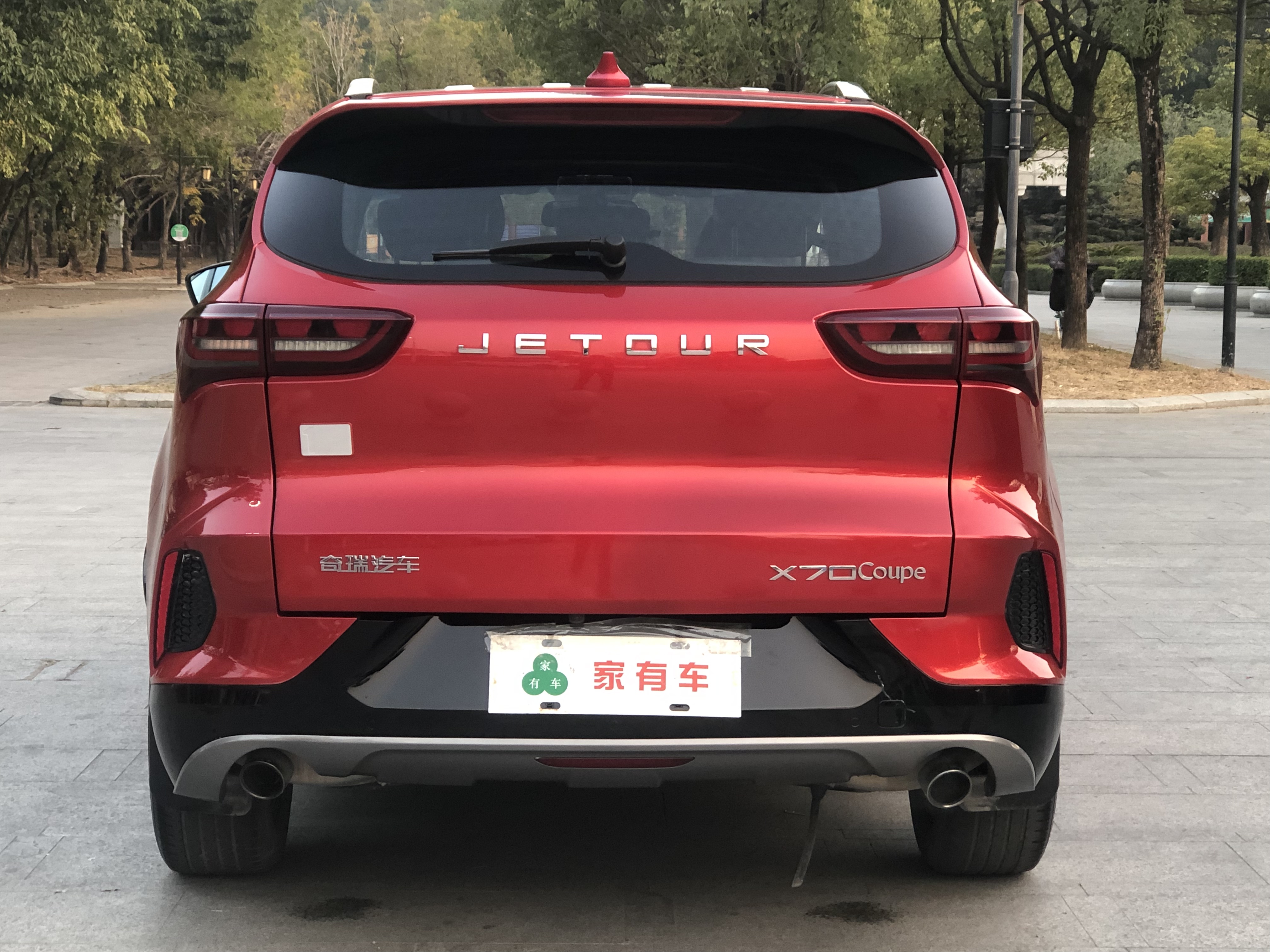 X70 Coupe 2020 #13 X70 Coupe 2020 car image #13