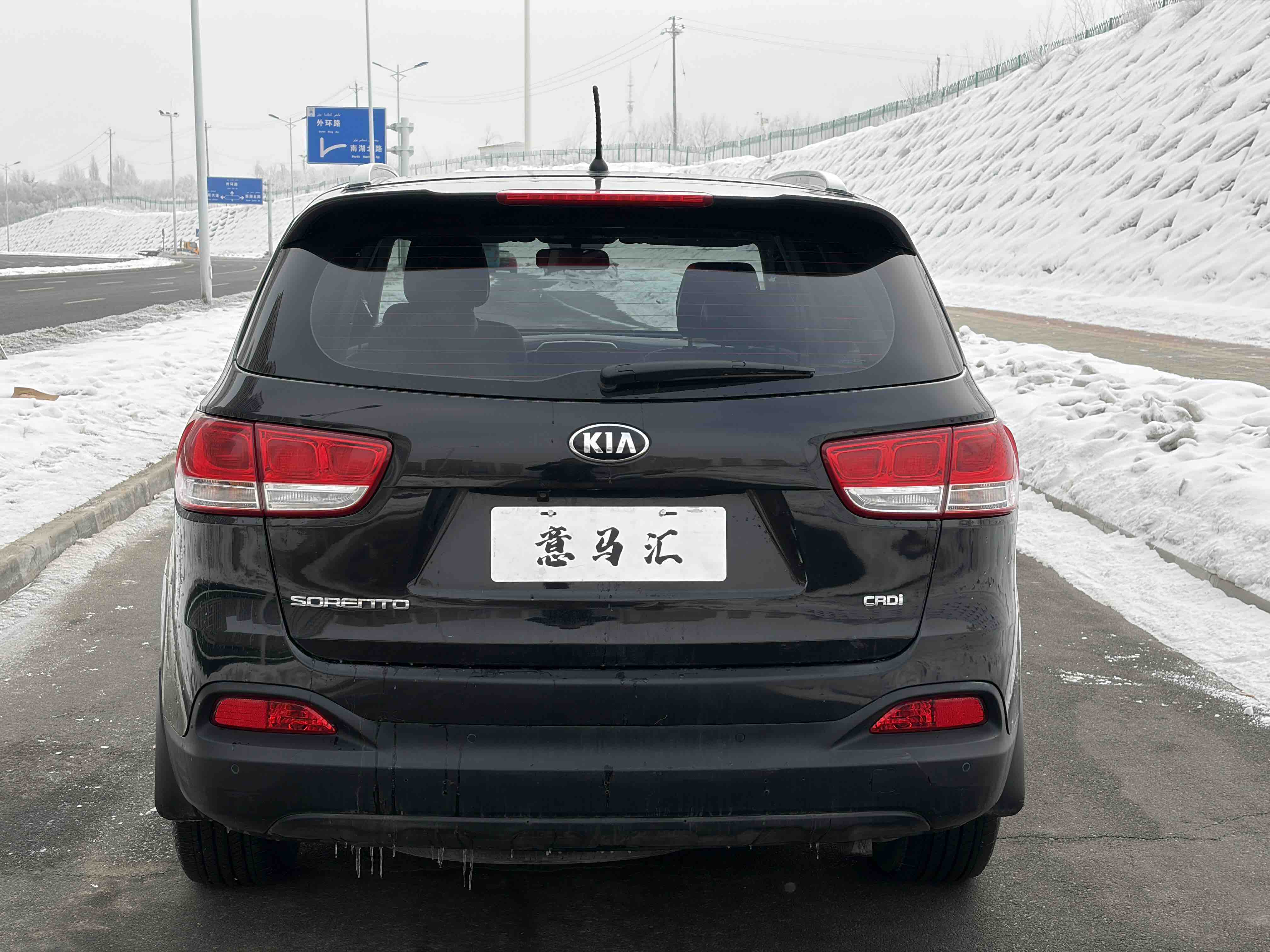 Kia Sorento 2015 immagine di auto #13
