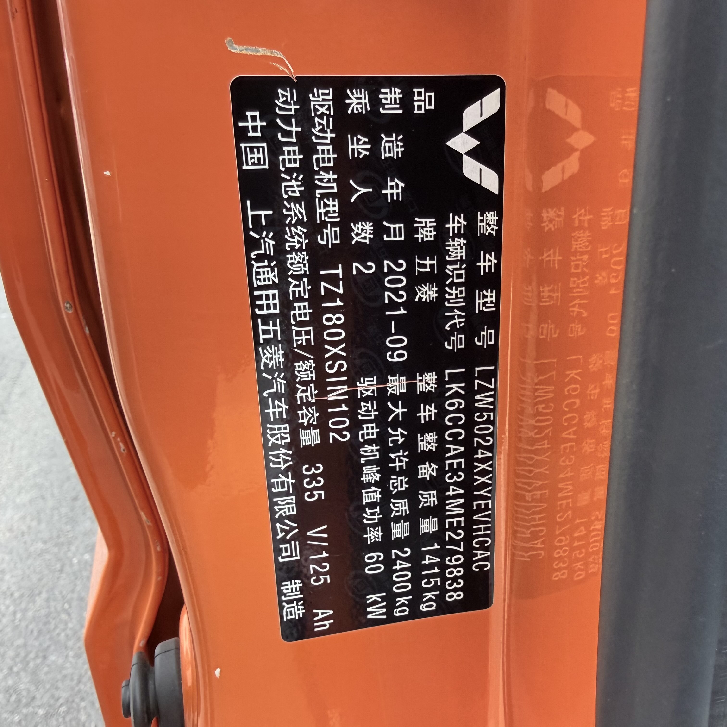 Wuling Rongguang EV 2021 car image #13