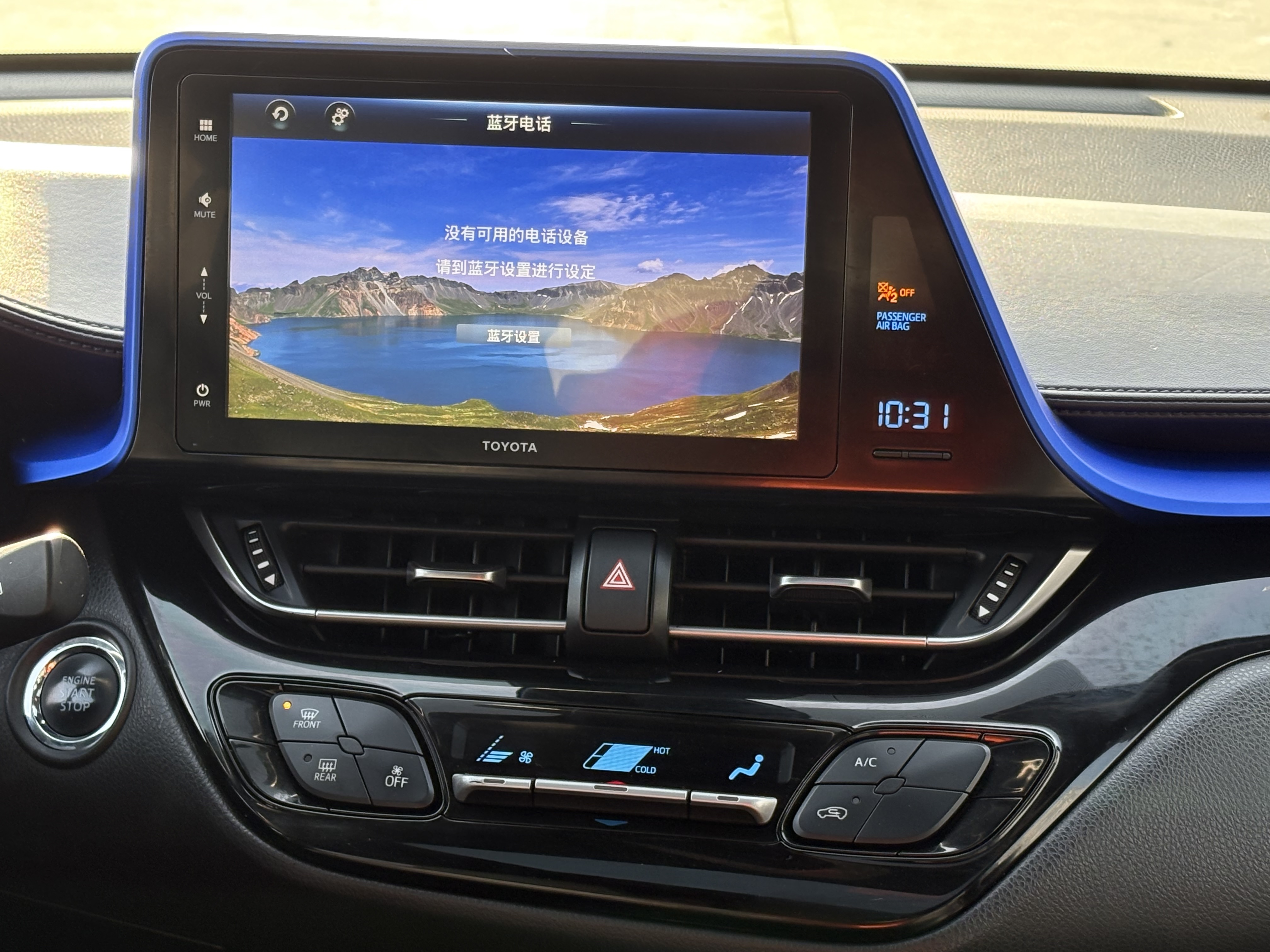 Toyota Izoa 2020 car image #13