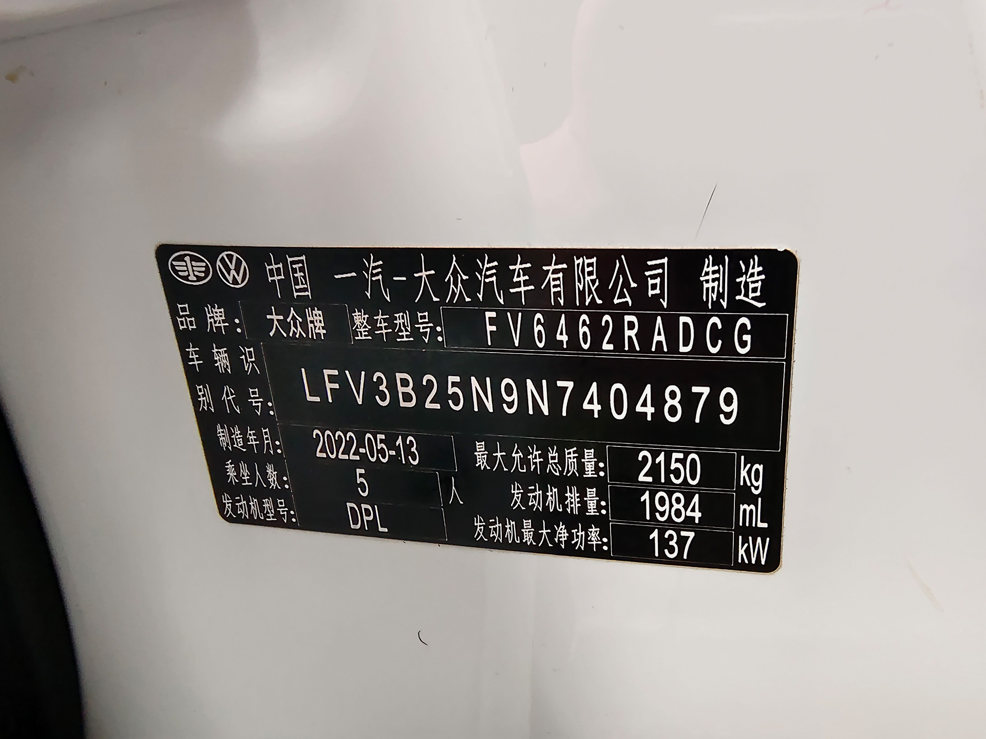 Volkswagen Tayron X 2022 car image #13