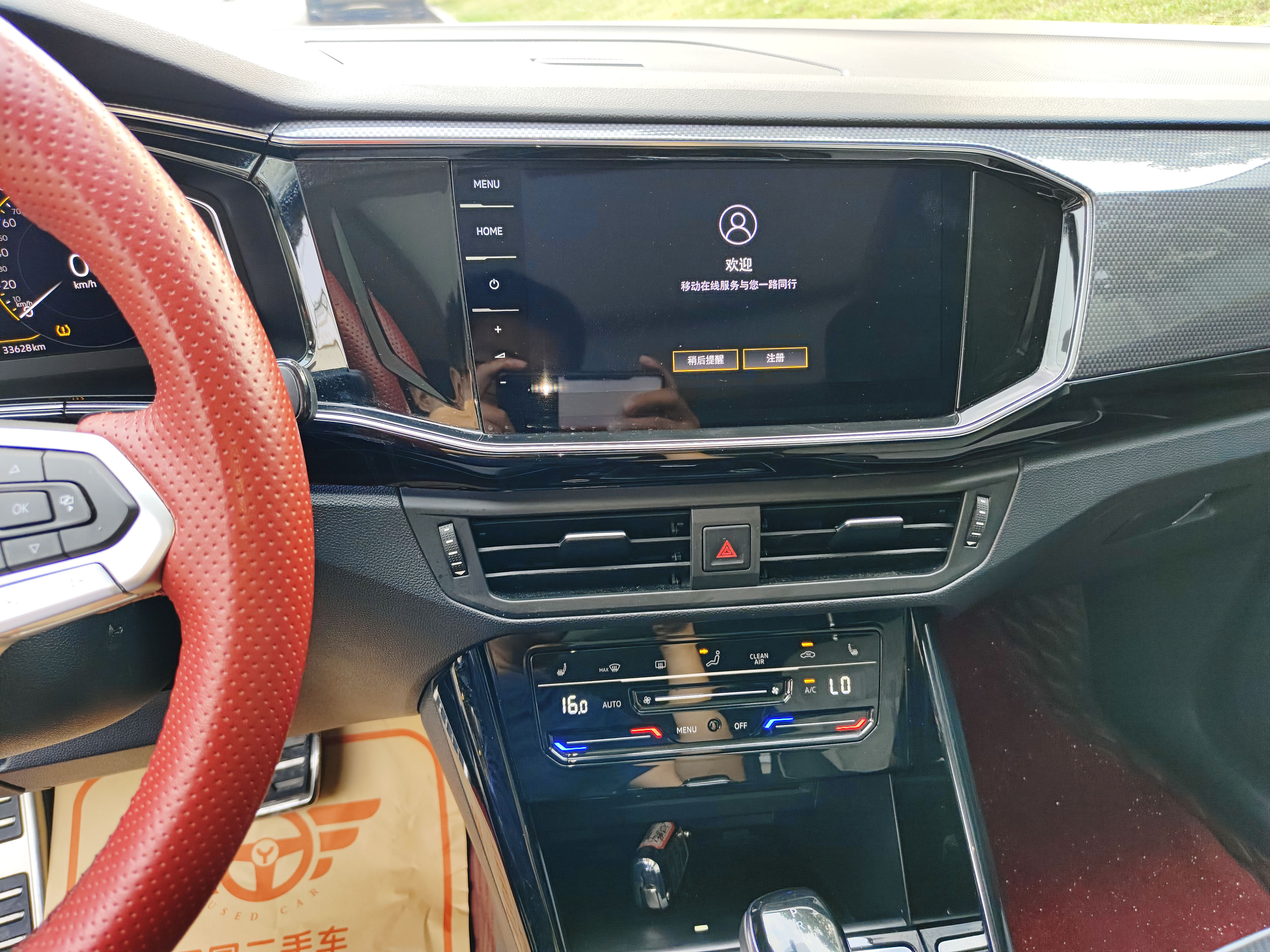 Volkswagen Tayron X 2022 car image #13