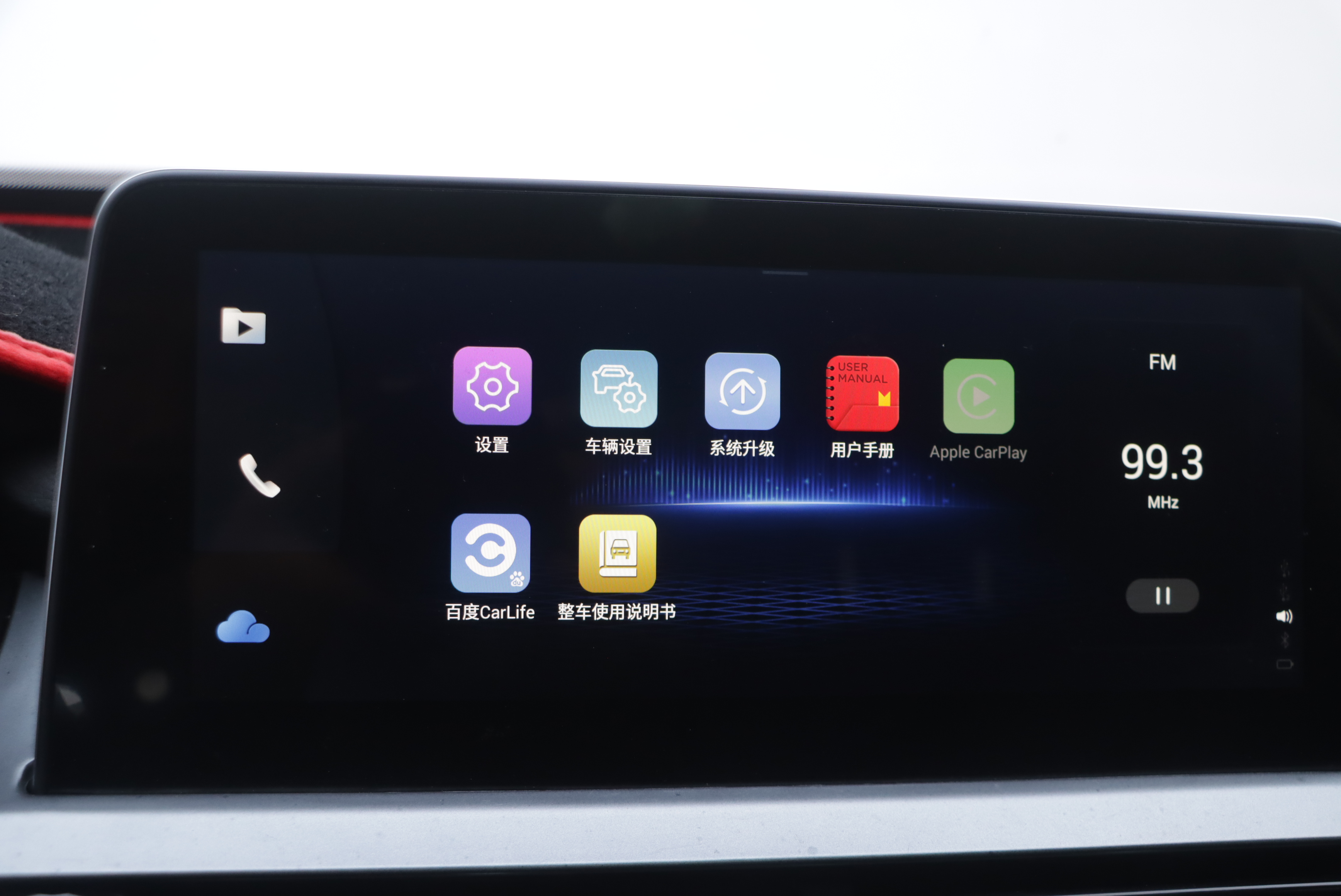Chery Tiggo 5x 2022 car image #13