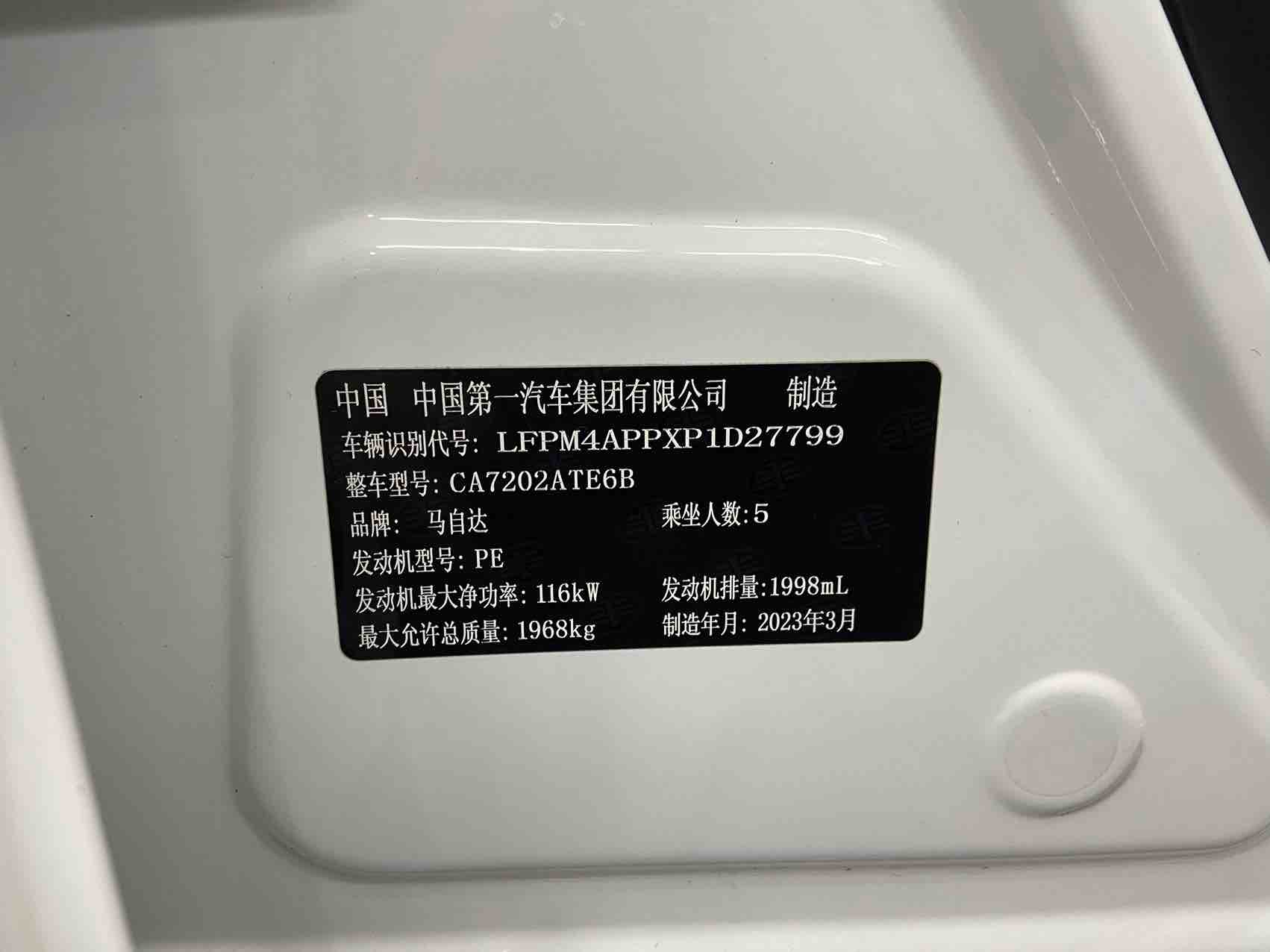 马自达 马自达CX-4 2023 汽车图片 #13