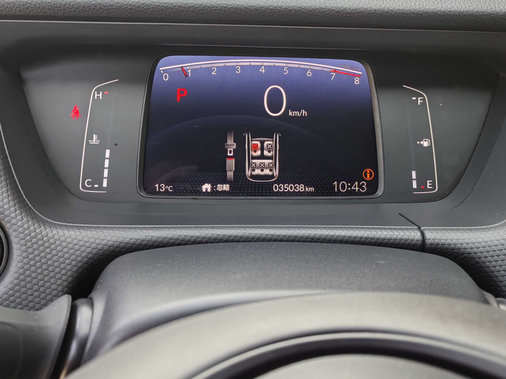 Honda Fit 2021 #13 Honda Fit 2021 car image #13