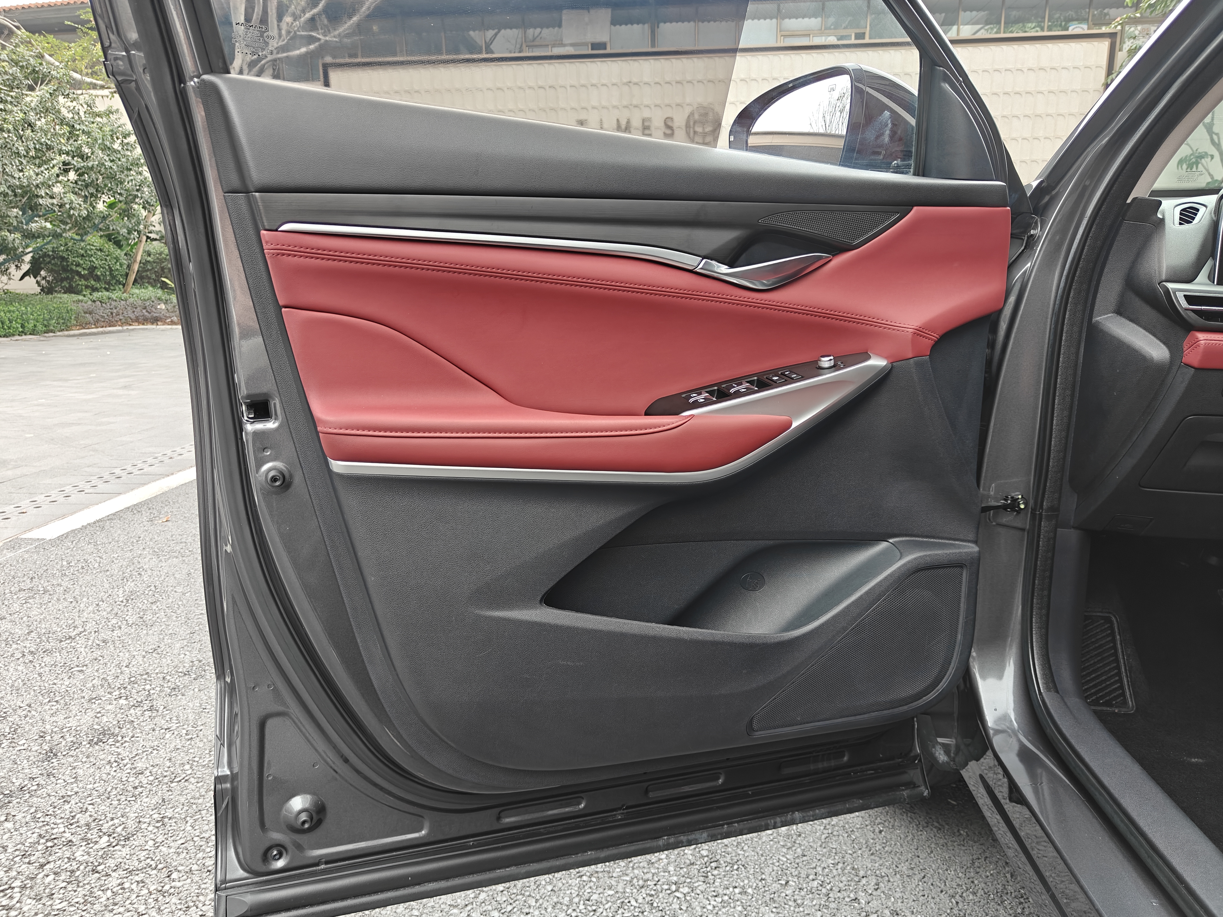 Changan CS75 Plus 2021 car image #13