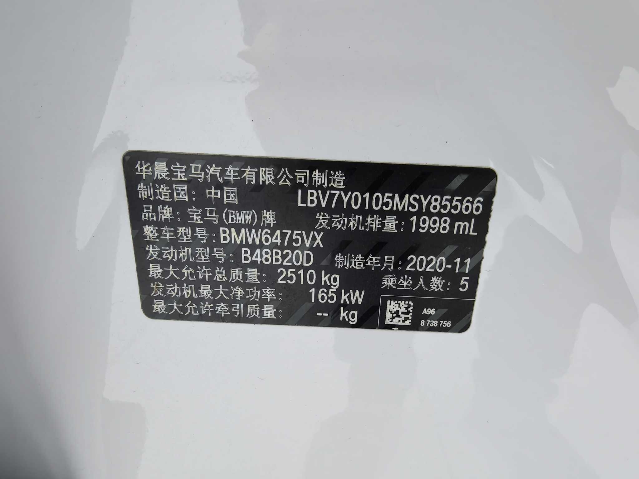 BMW X3 2021 imagen de coche #13