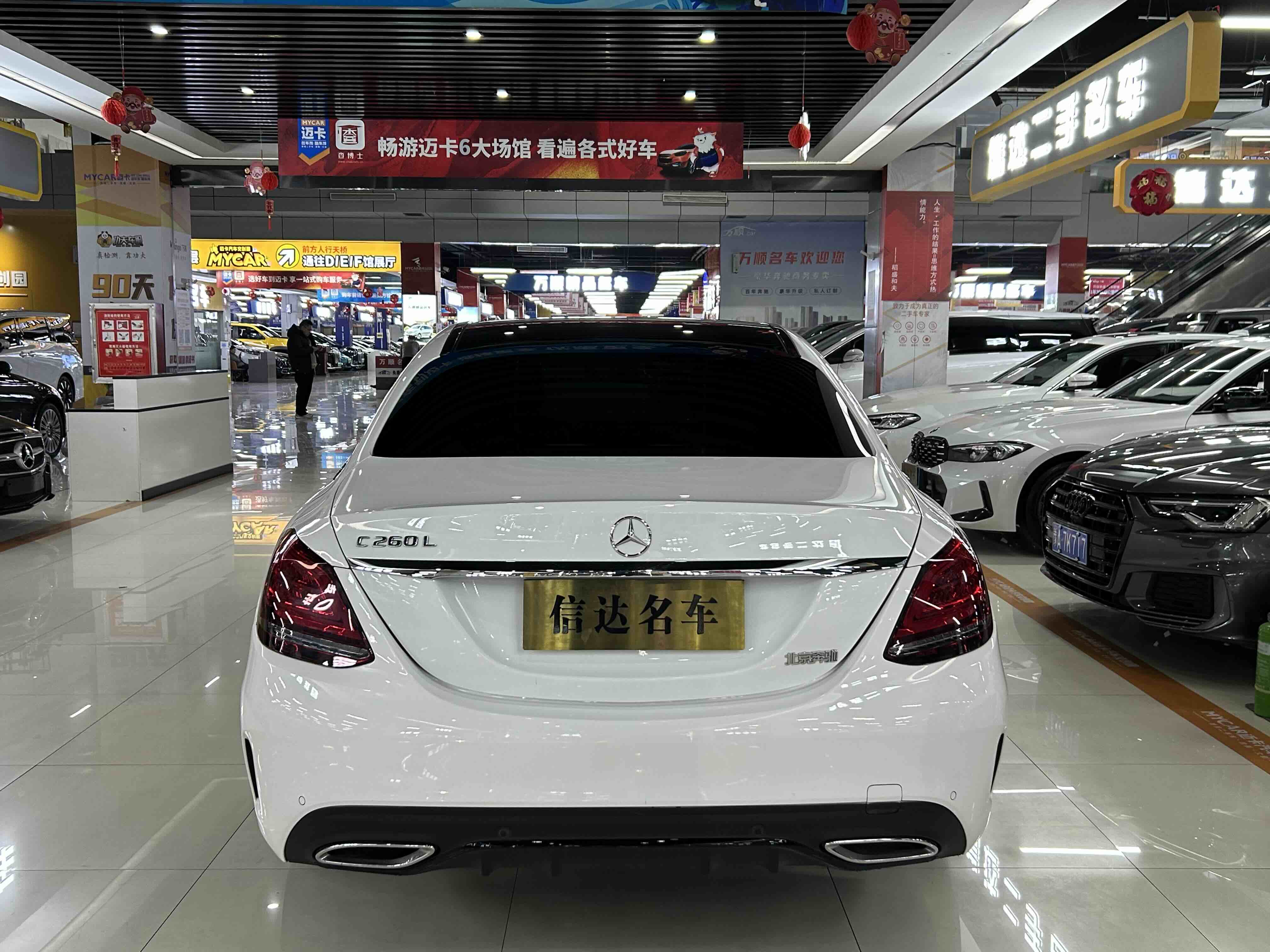 C Class 2022 #13 C Class 2022 car image #13