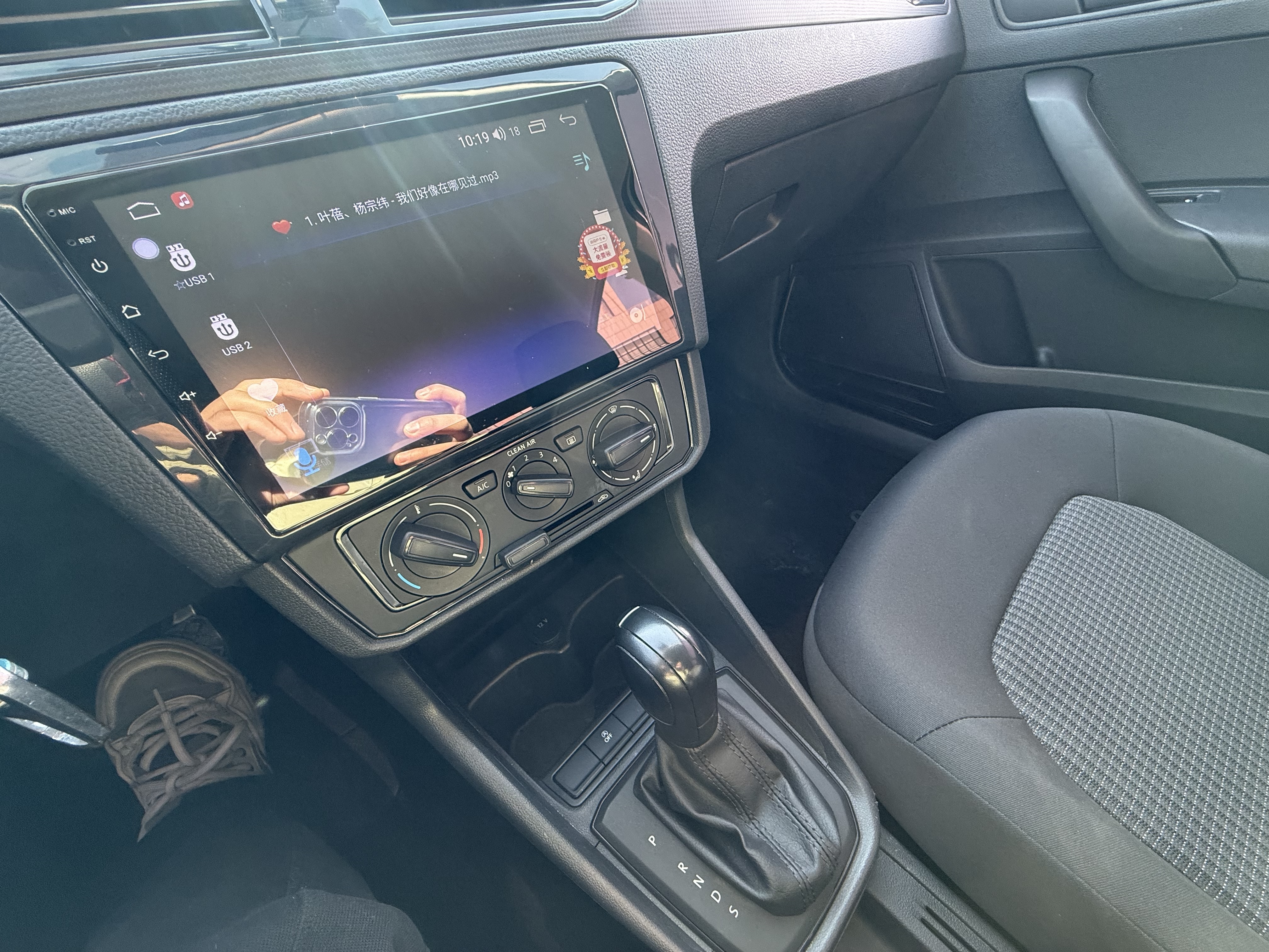 Santana 2021 car image #13