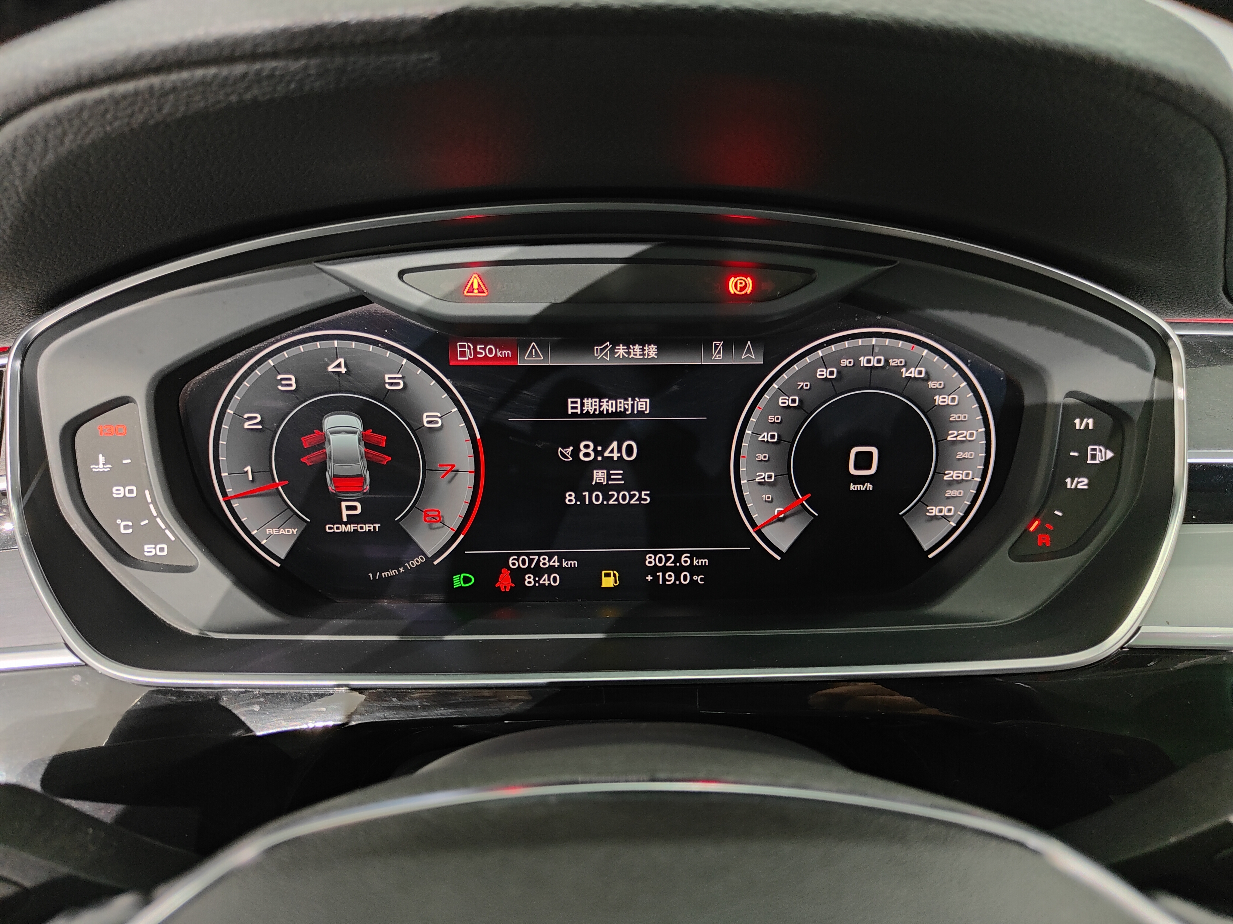 Audi A8 2020 #13 Audi A8 2020 car image #13