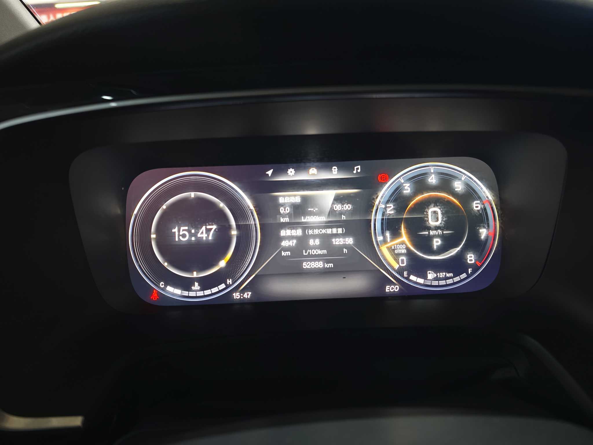 广汽传祺 传祺M8 2022 汽车图片 #13