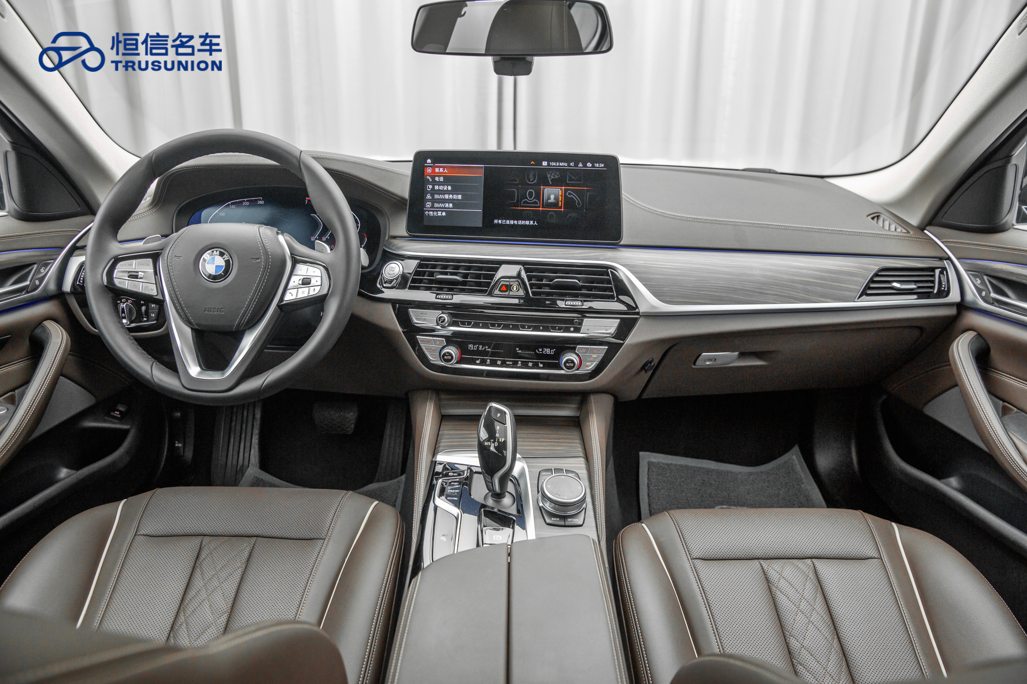 BMW 5 Series 2021 car image #13