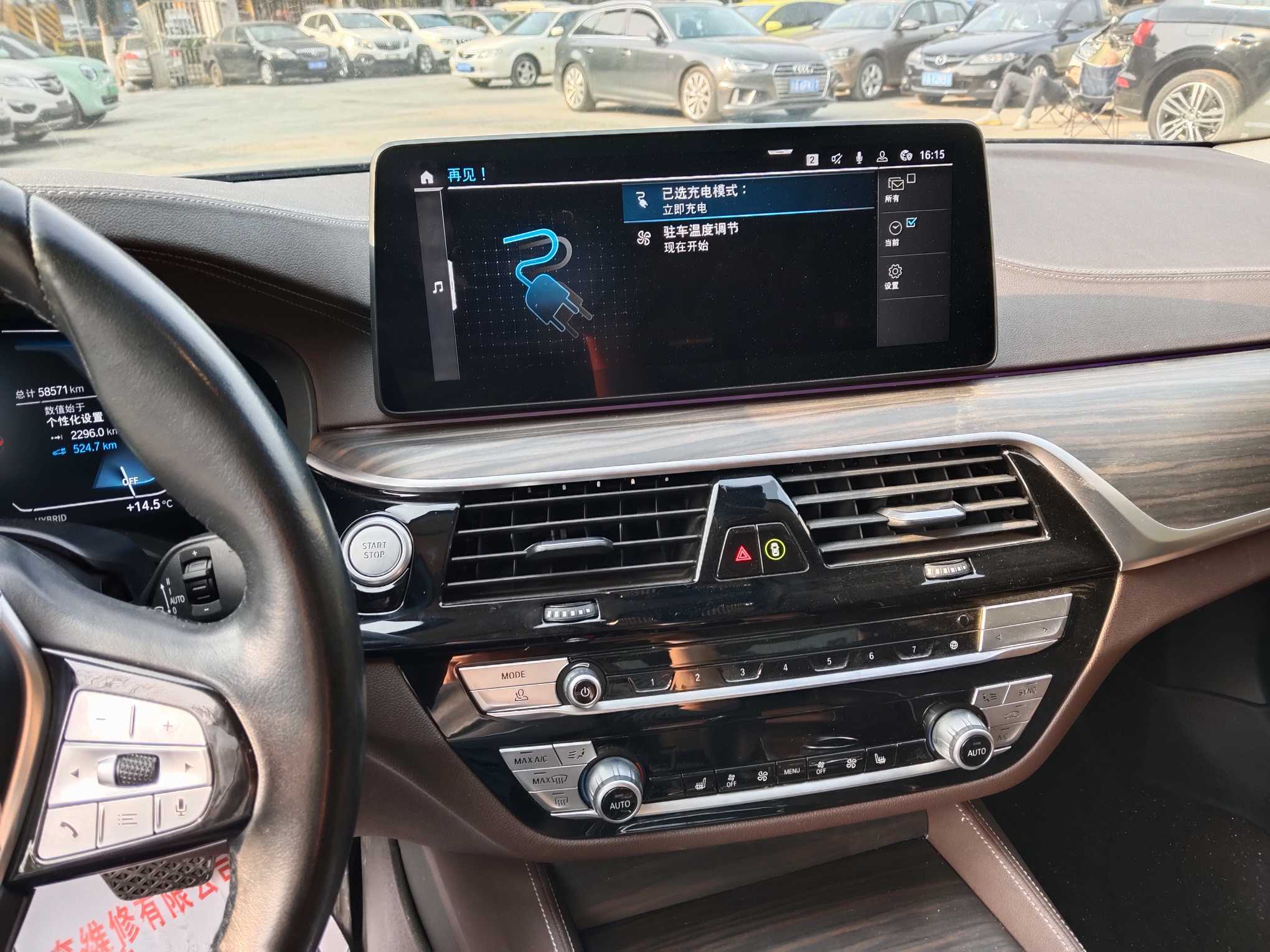 BMW 5 Series New Energy 2022 car image #13