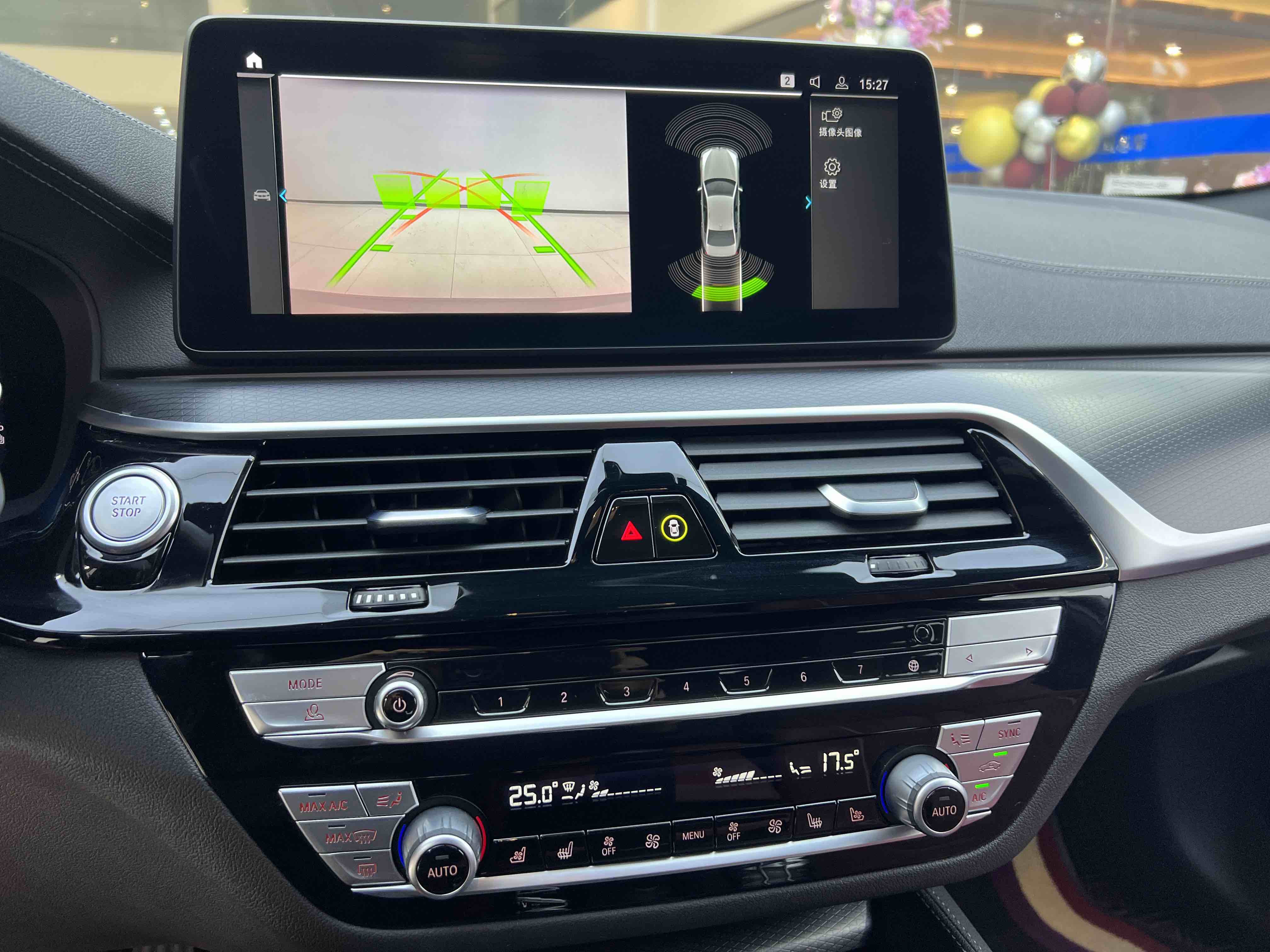 BMW 5 Series New Energy 2021 car image #13