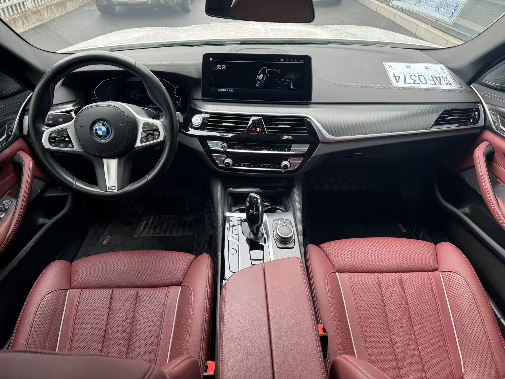 BMW 5 Series New Energy 2022 car image #13