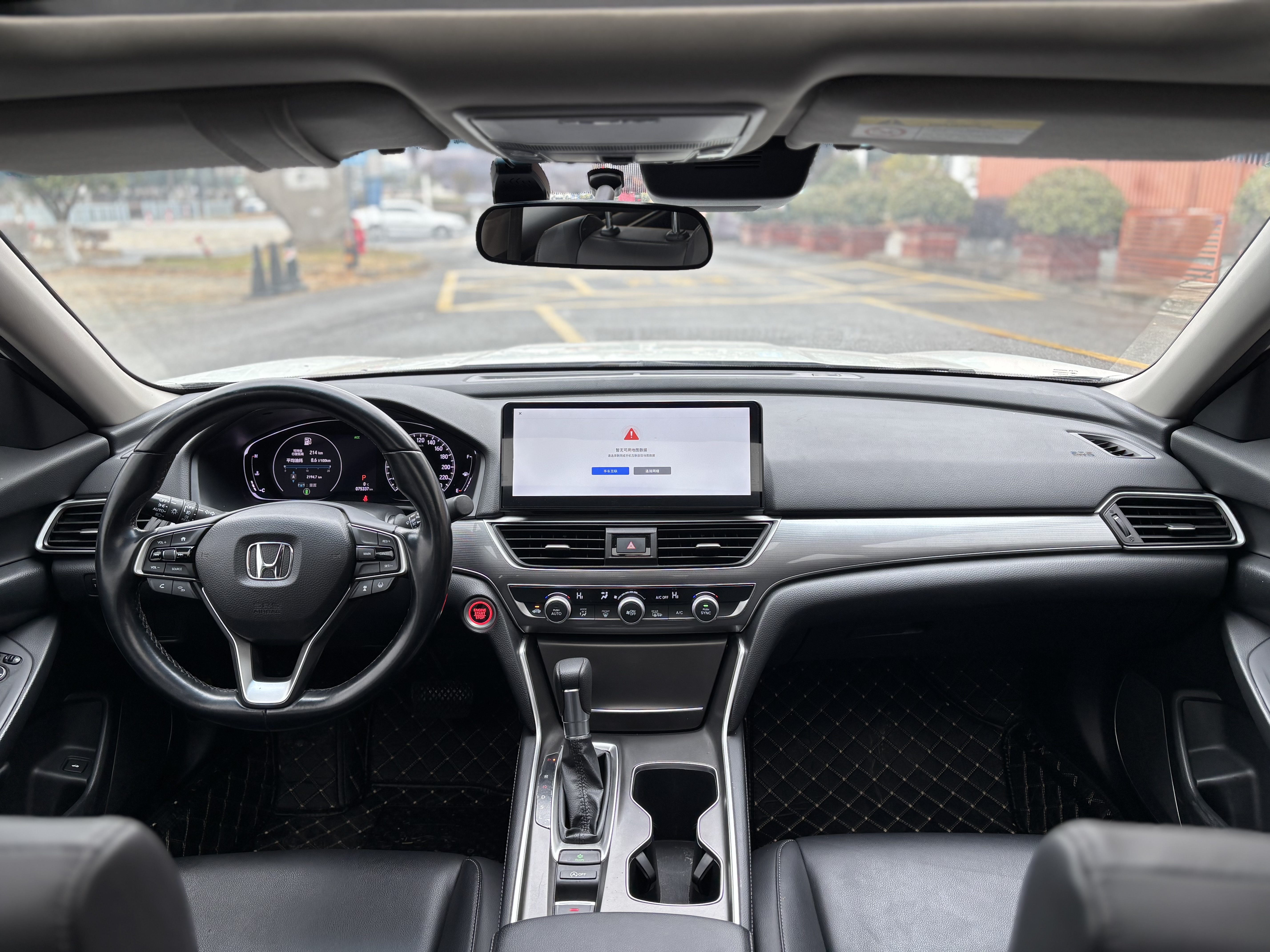 本田 雅阁 2021 汽车图片 #13