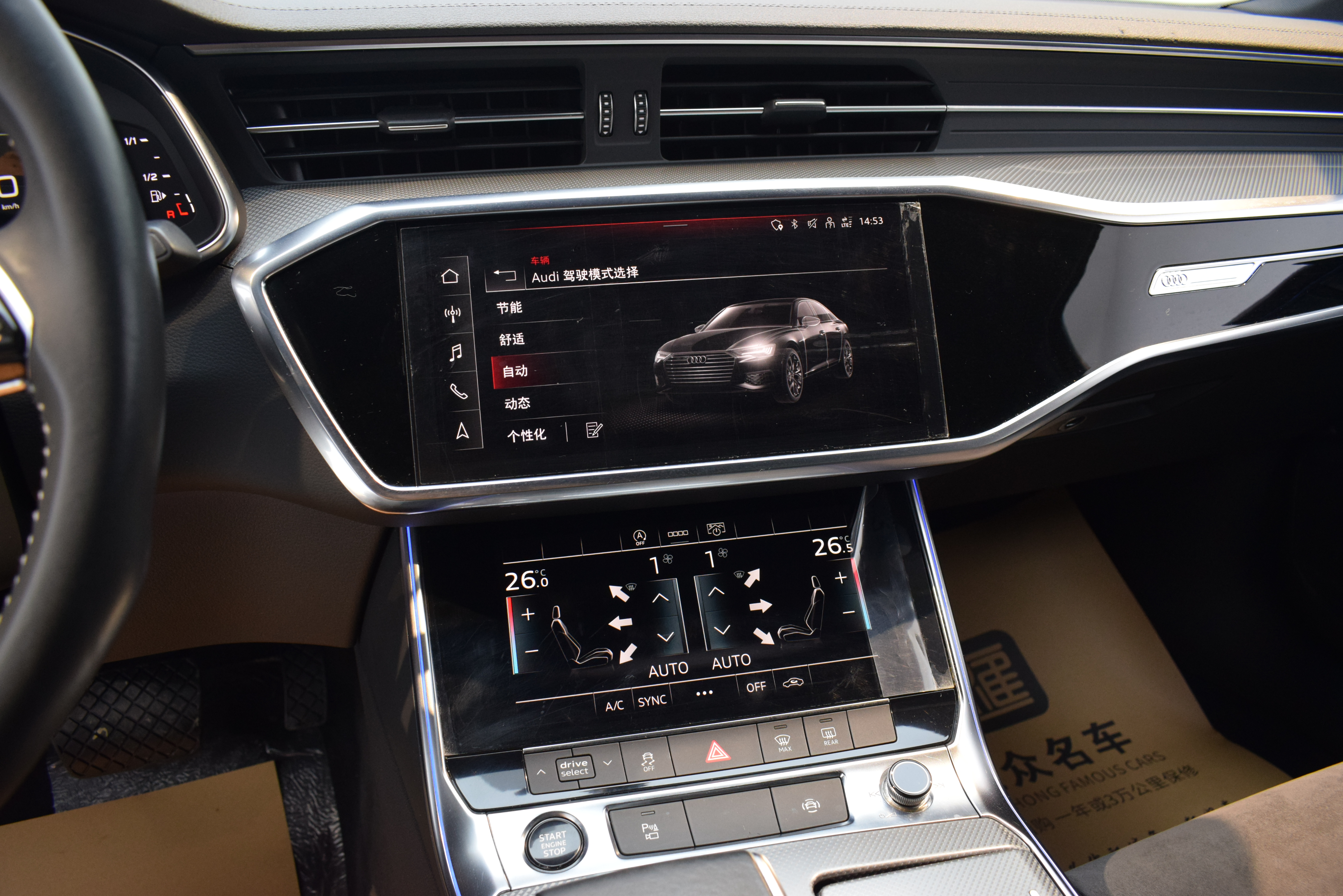 Audi A6L 2021 car image #13