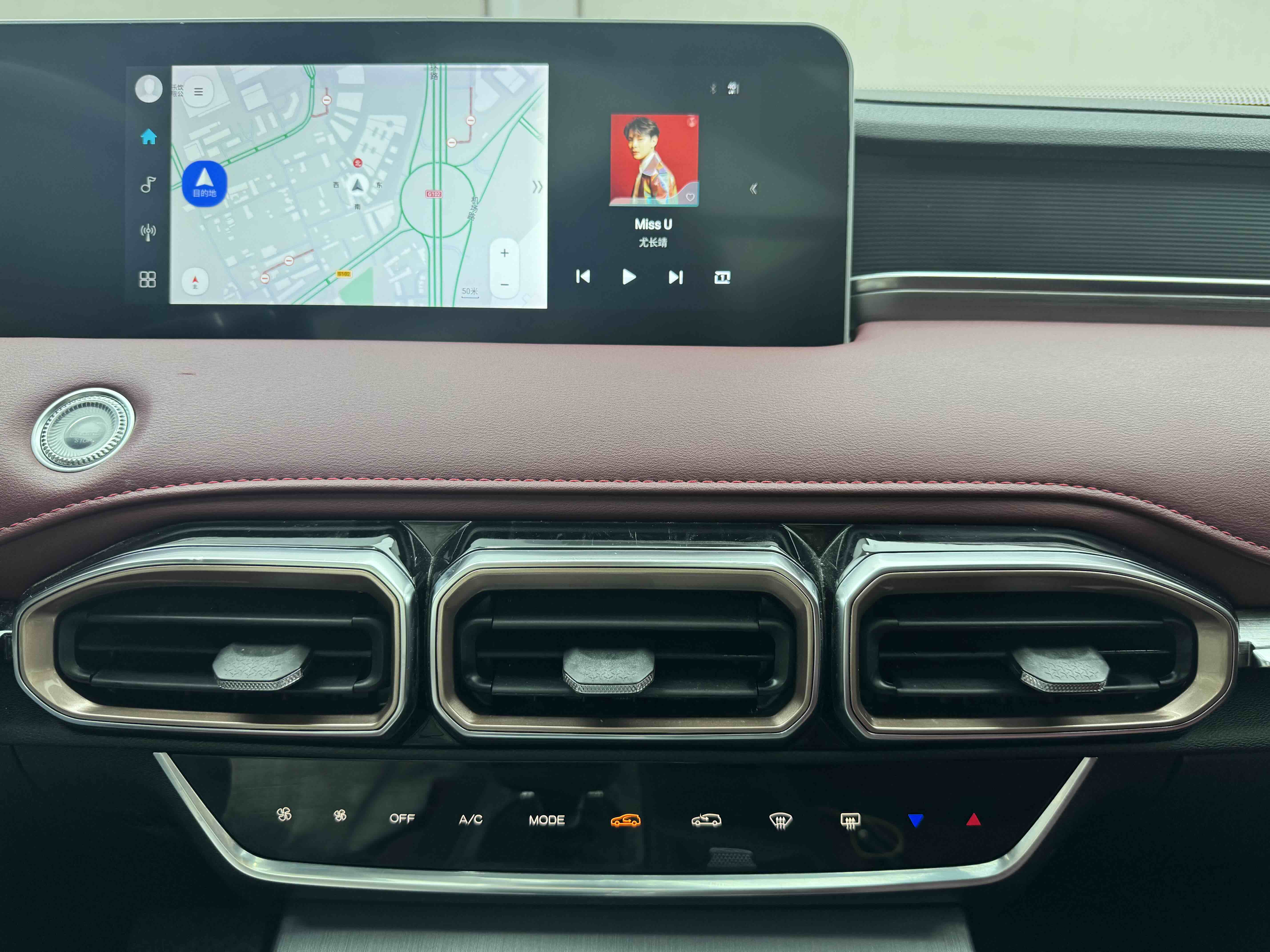 Jetour X70 PLUS 2022 car image #13