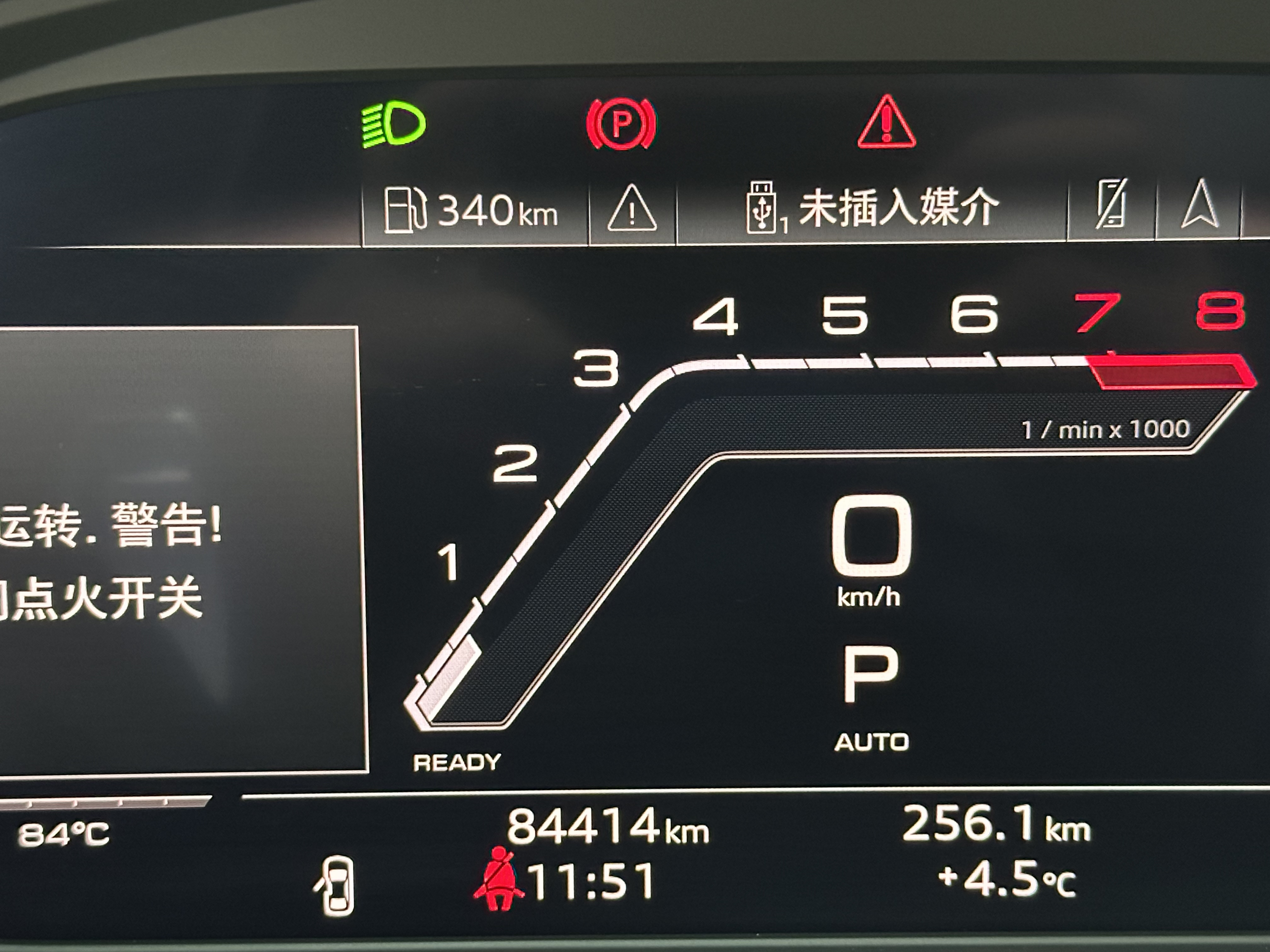 Audi RS 5 2021 #13 Audi RS 5 2021 car image #13