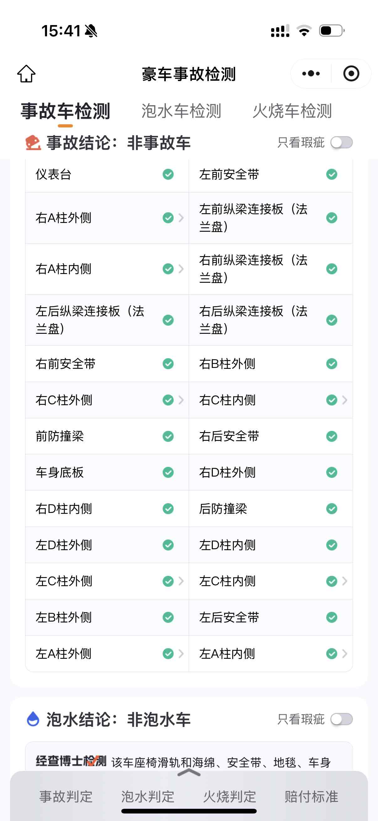 Audi RS Q8 2021 #13 Audi RS Q8 2021 car image #13