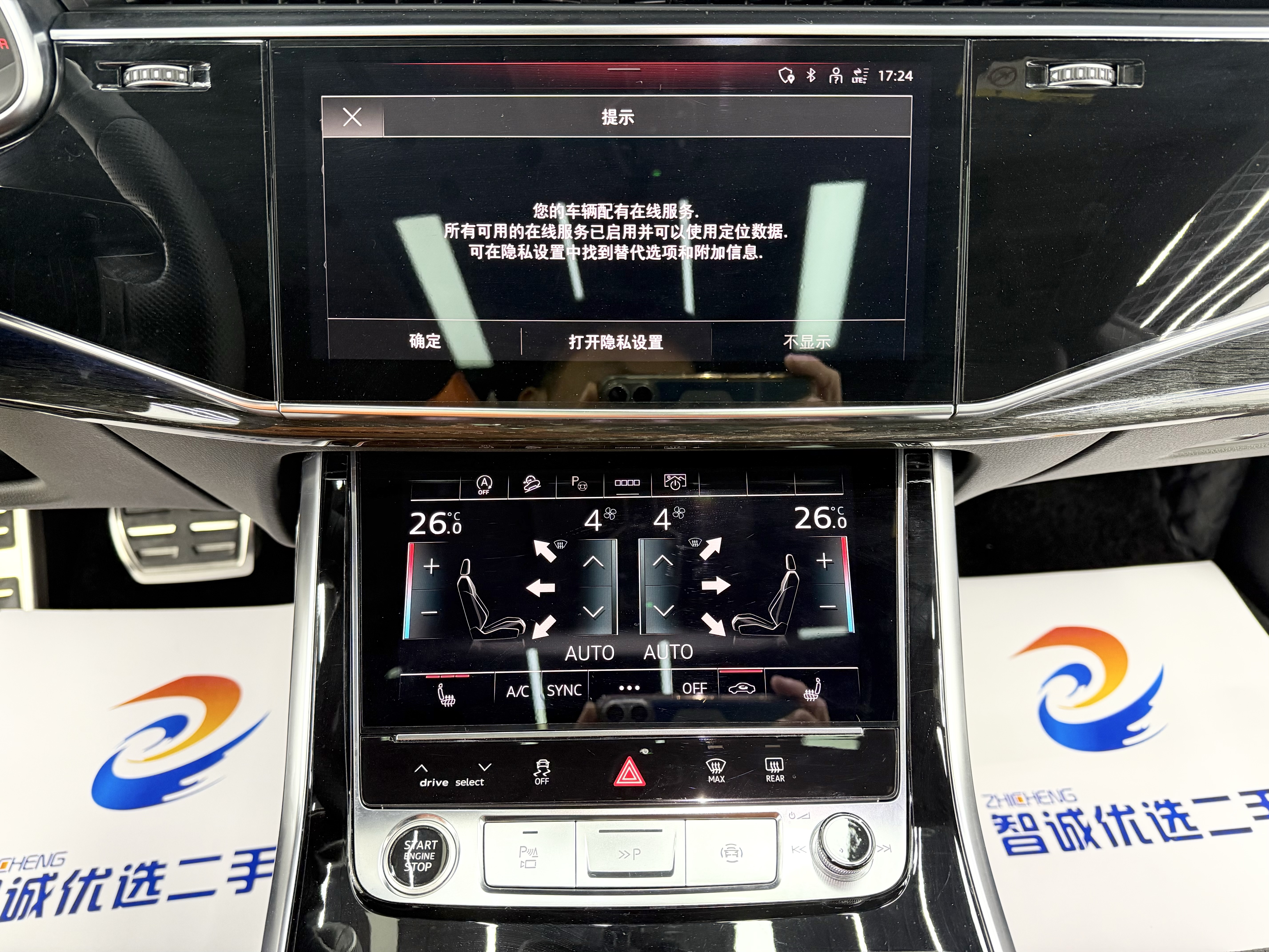 Audi Q8 2020 #13 Audi Q8 2020 car image #13