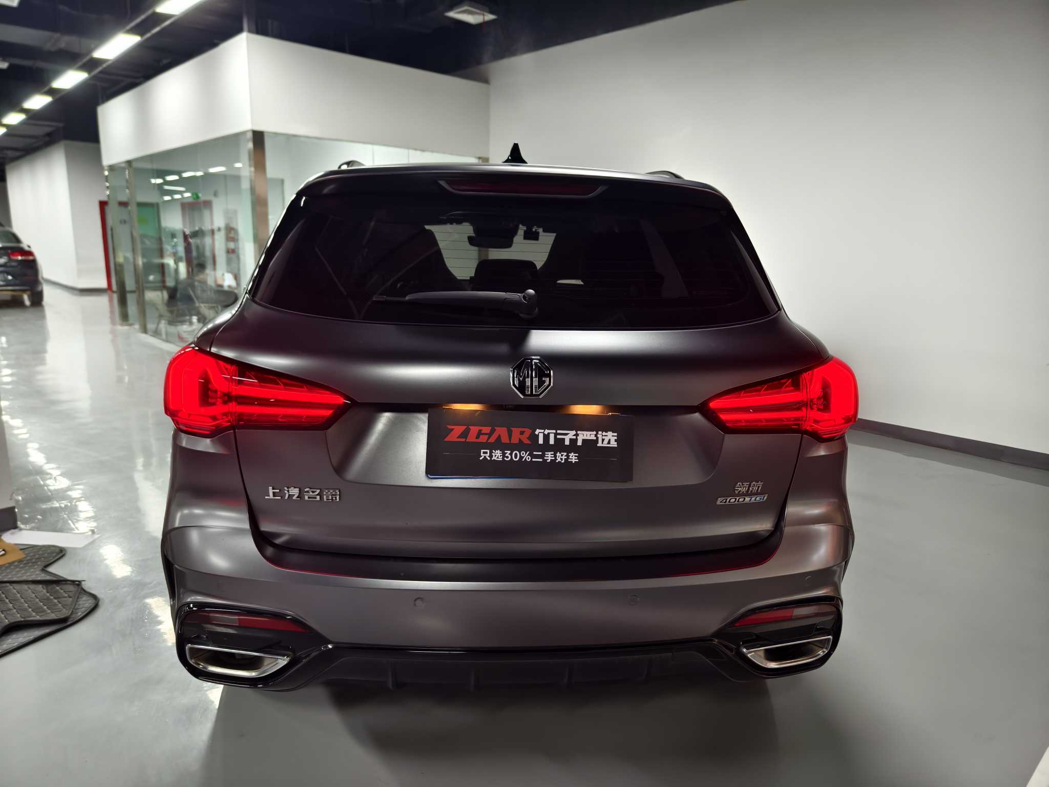 MG Pilot 2023 #13 MG Pilot 2023 car image #13