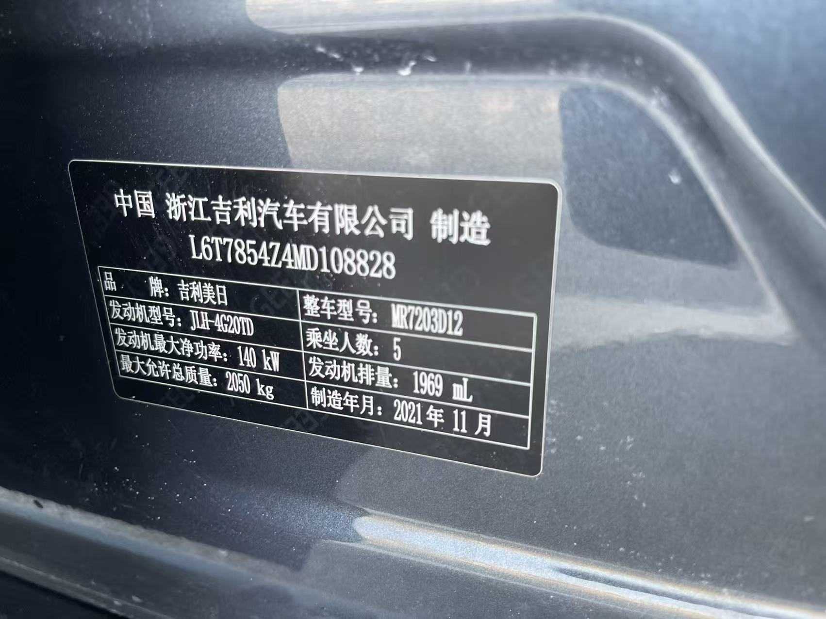 GEELY Preface 2022 #13 GEELY Preface 2022 car image #13