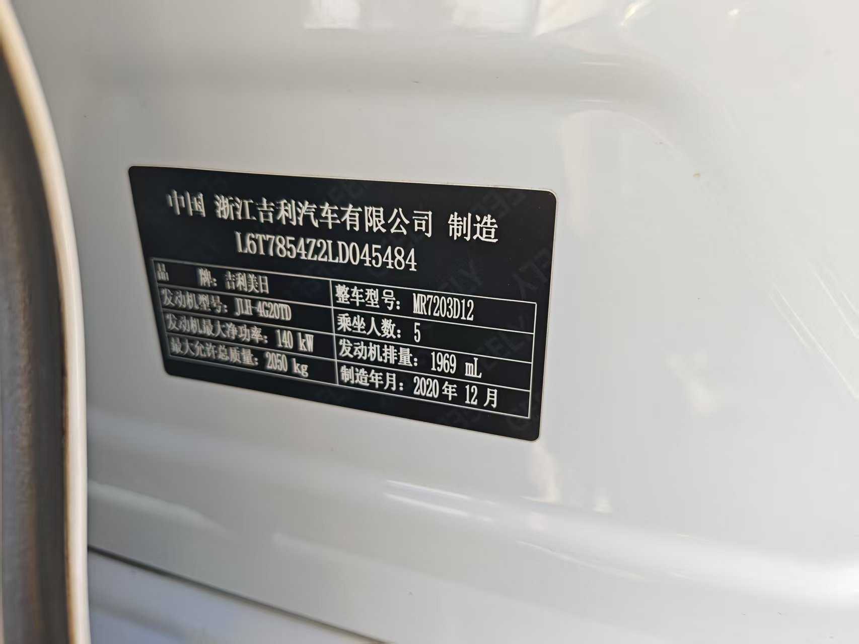 Preface 2021 car image #13