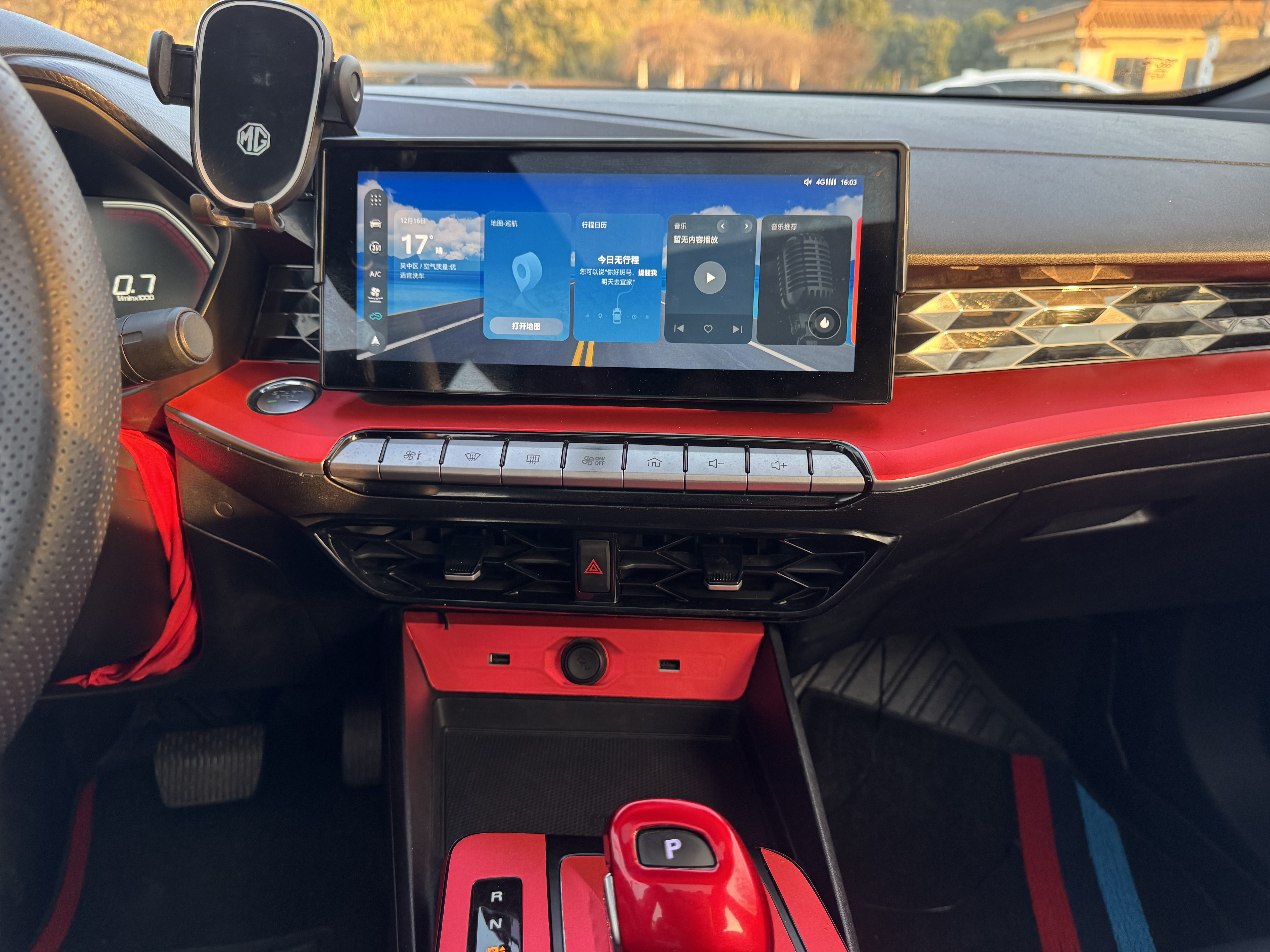 MG 5 2021 immagine di auto #13