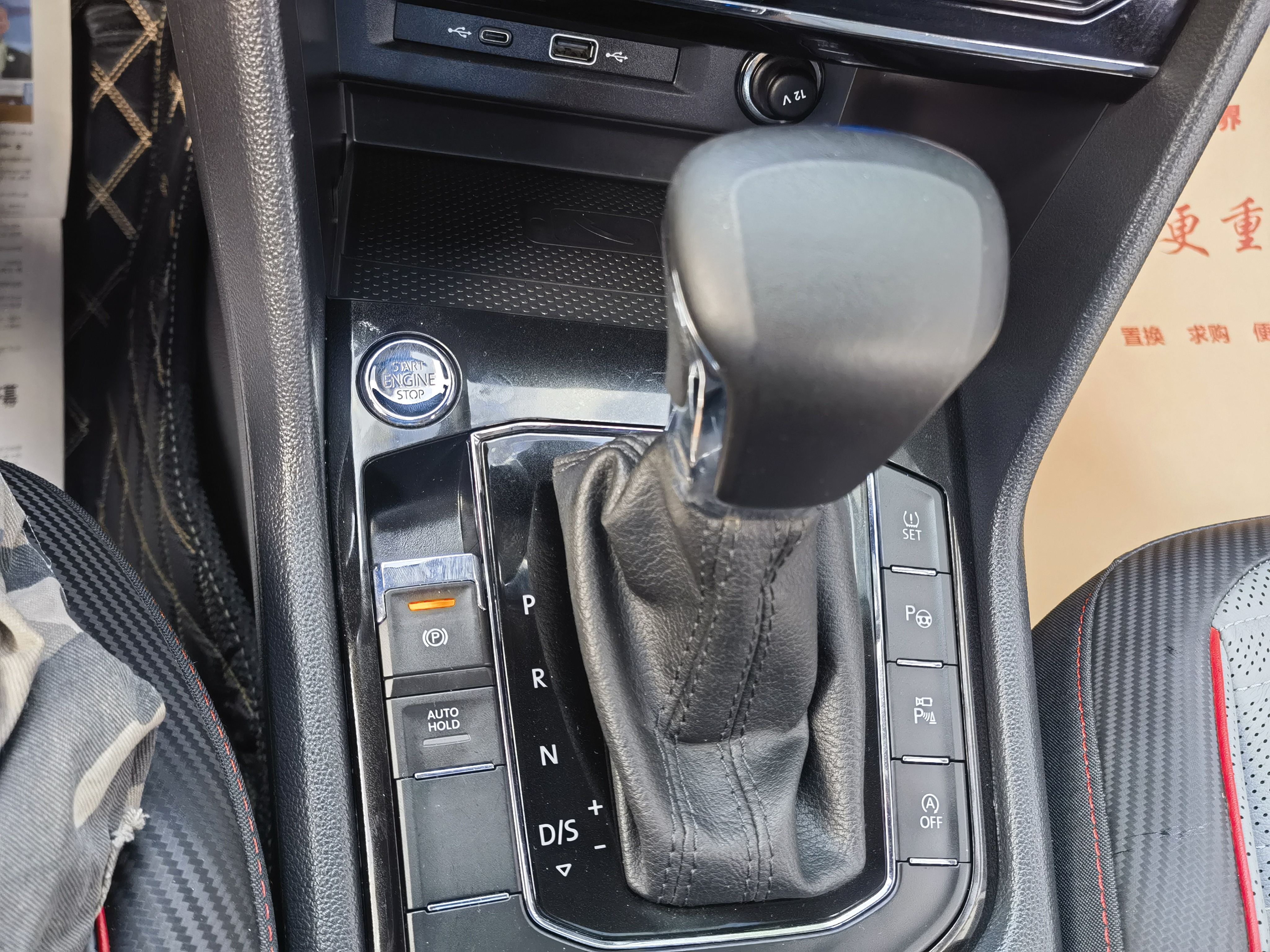 Volkswagen Tiguan X 2021 car image #13