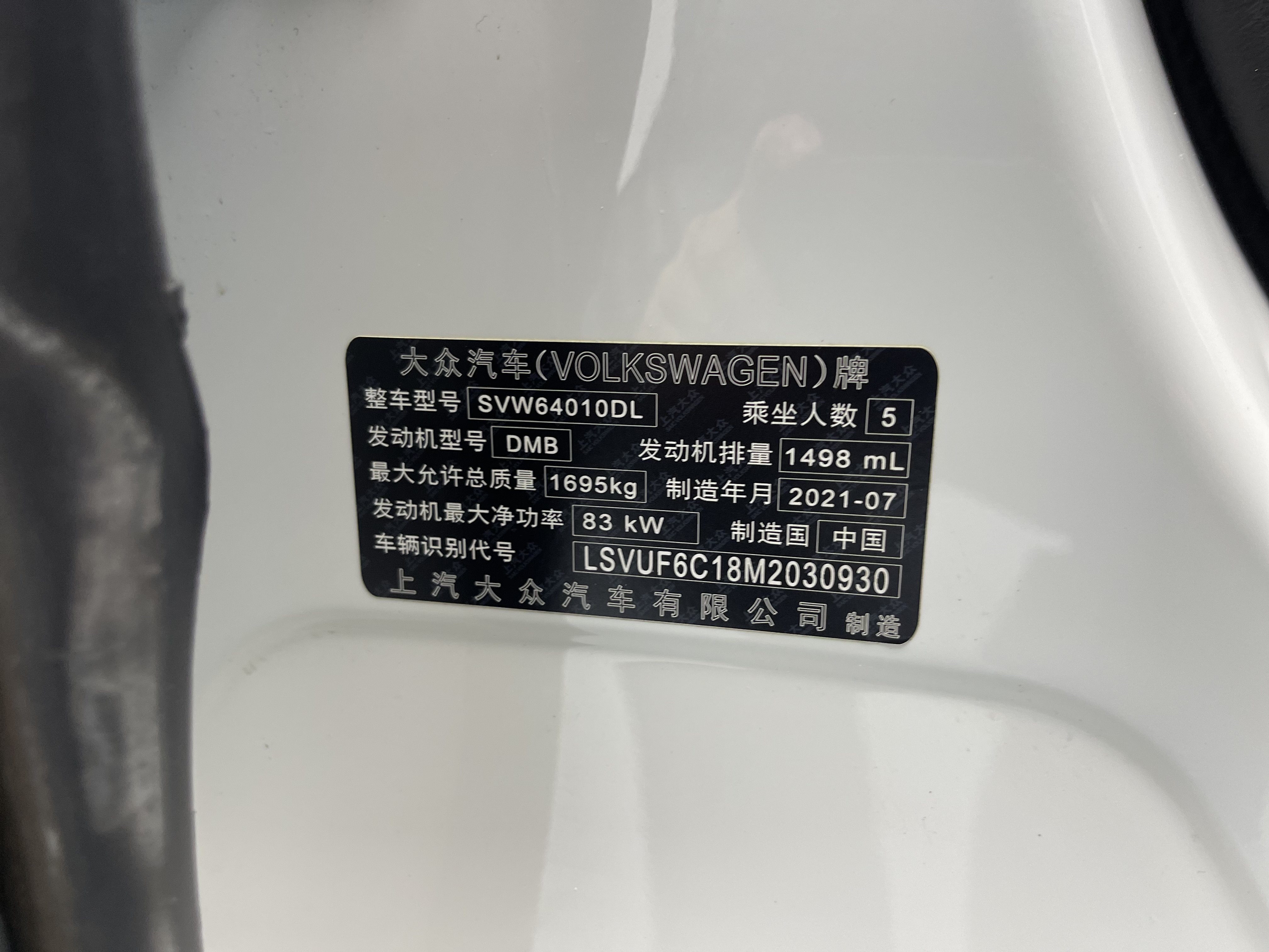 Volkswagen T-Cross 2021 car image #13