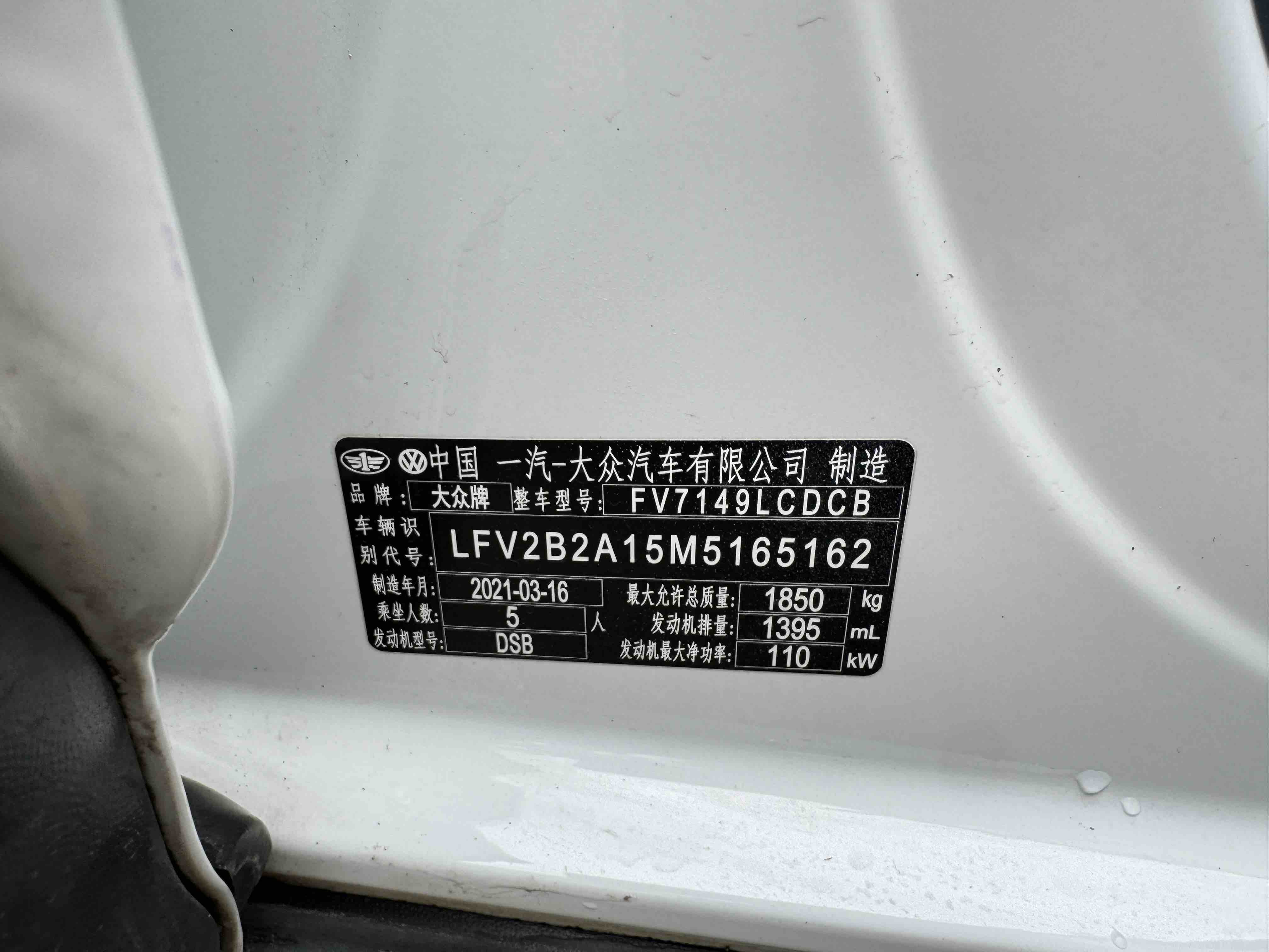 Volkswagen T-Roc 2021 #13 Volkswagen T-Roc 2021 car image #13