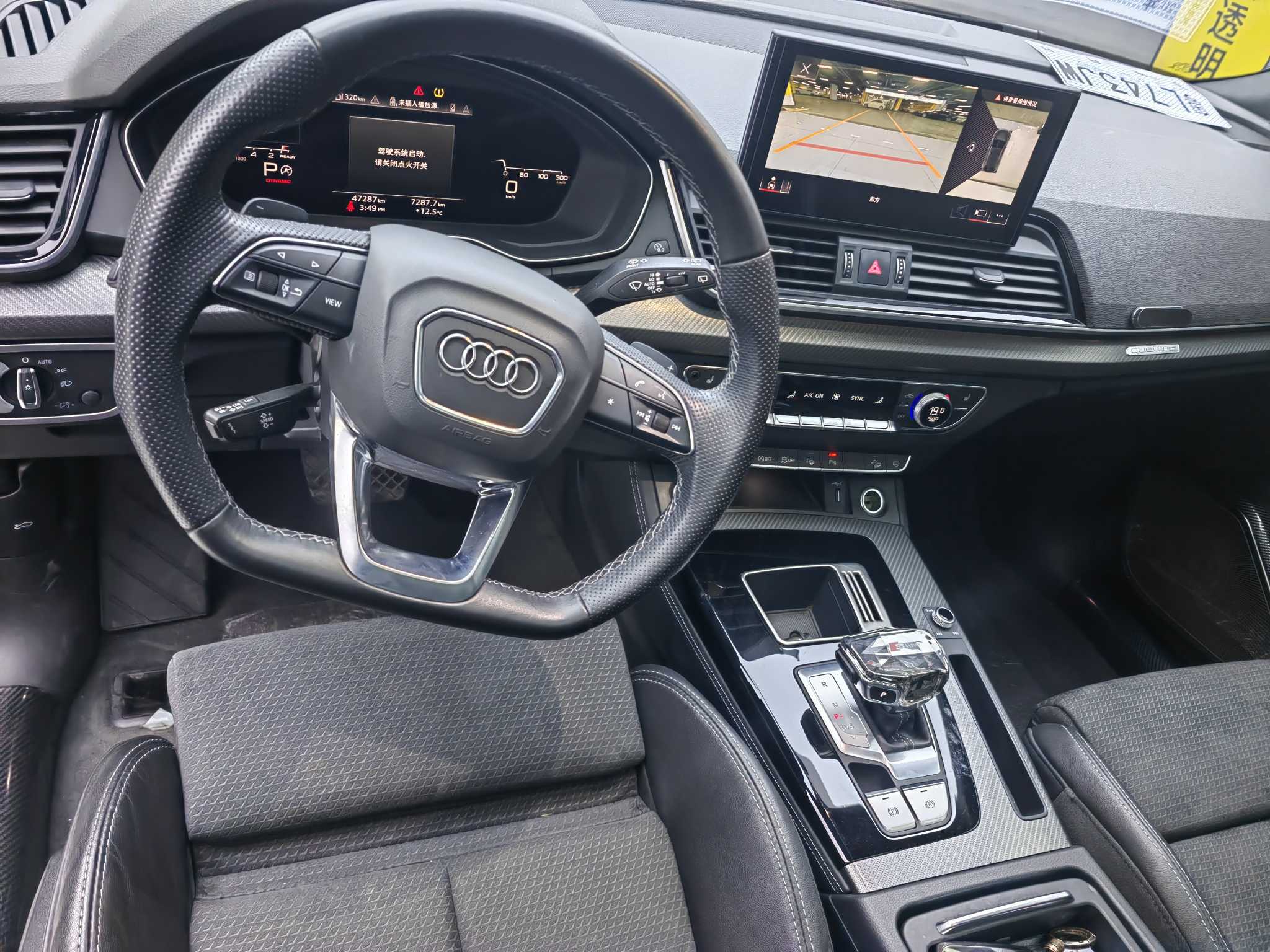 Audi Q5L Sportback 2021 car image #13