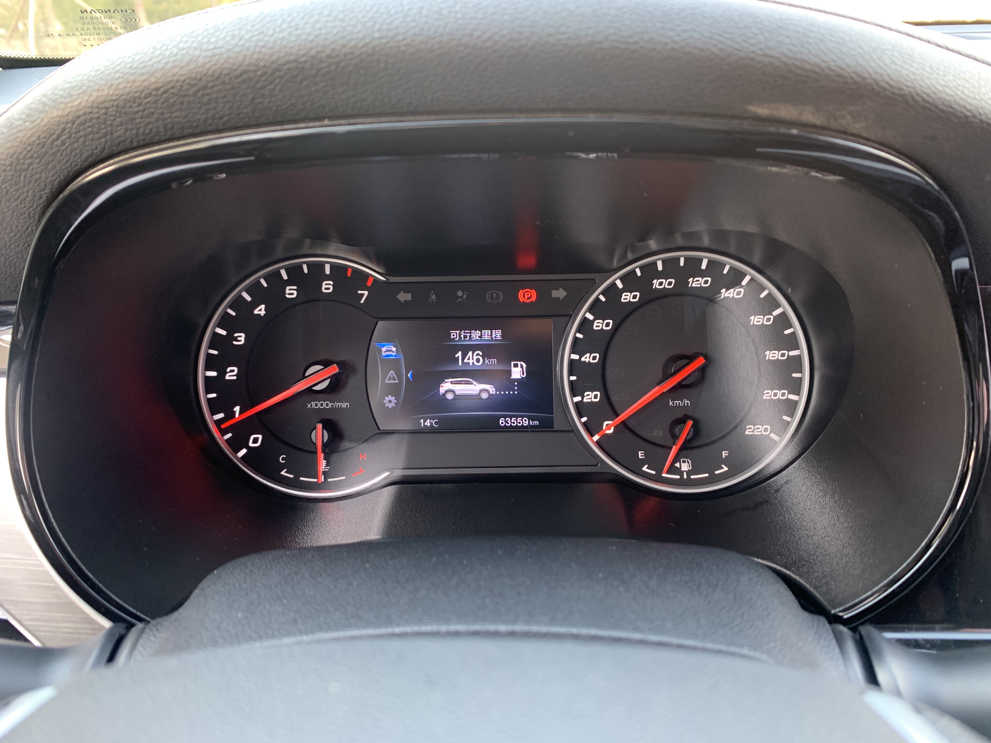 Changan CS35 Plus 2020 صورة سيارة #13