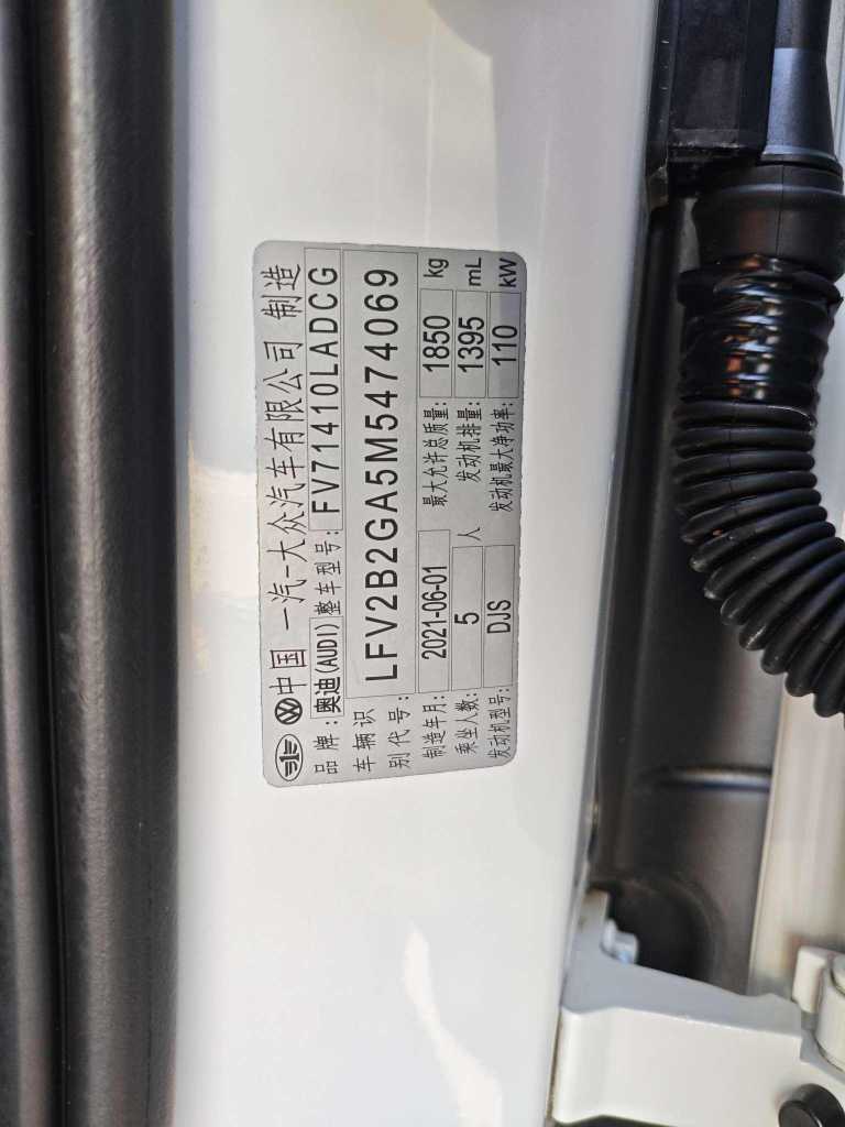 Q2L 2021 car image #13