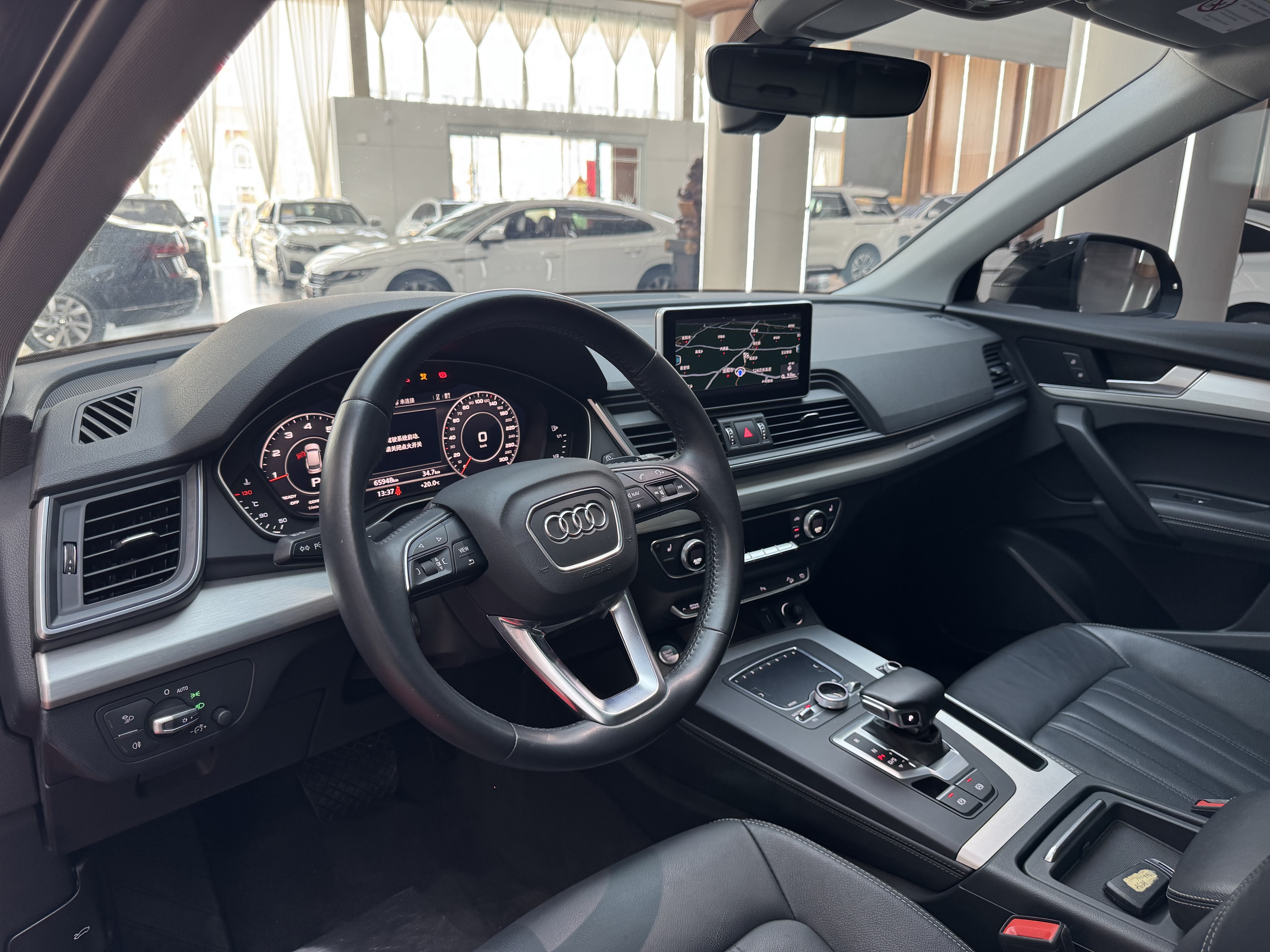 Audi Q5L 2020 صورة سيارة #13