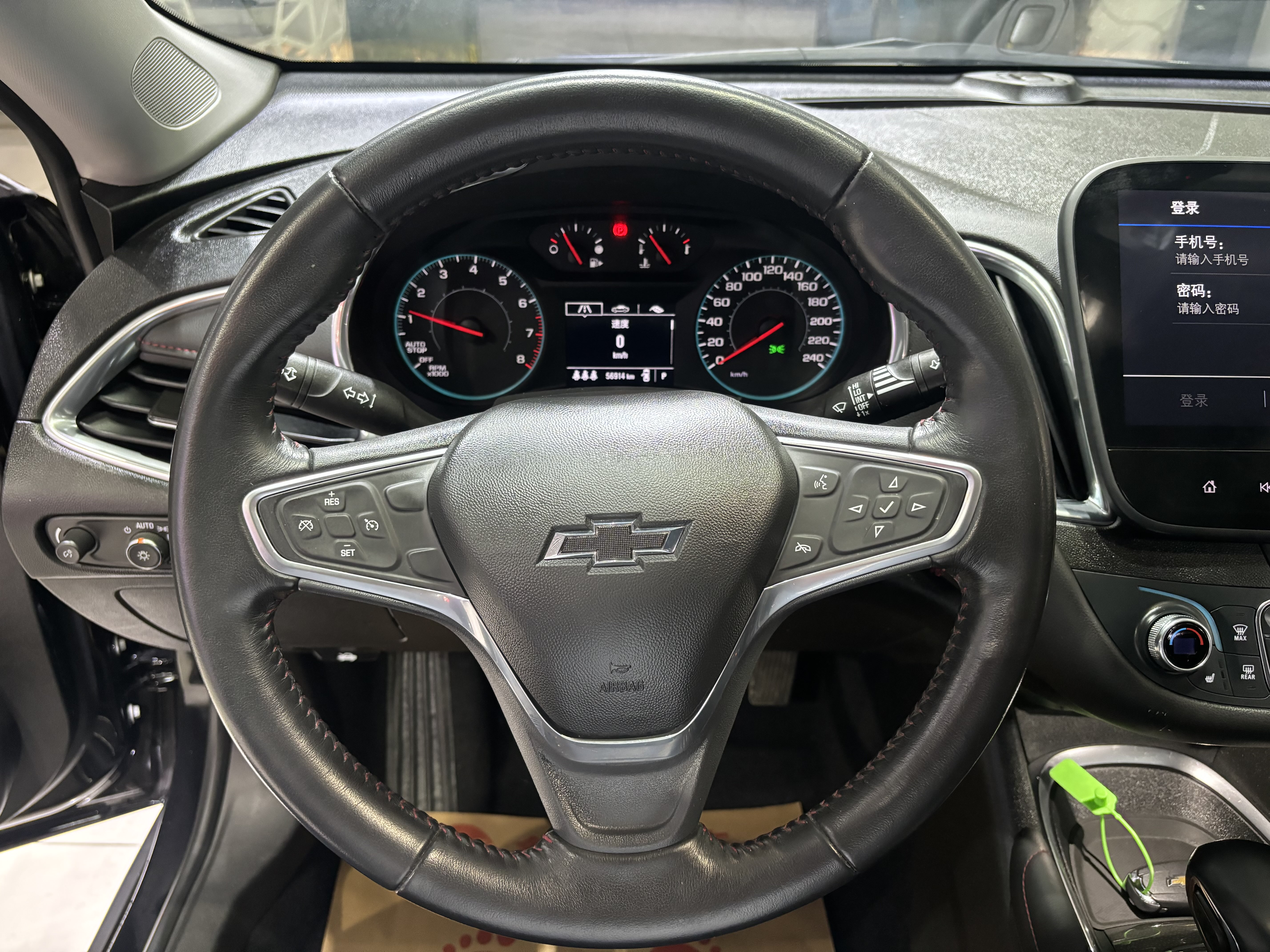 Chevrolet Malibu XL 2022 car image #13